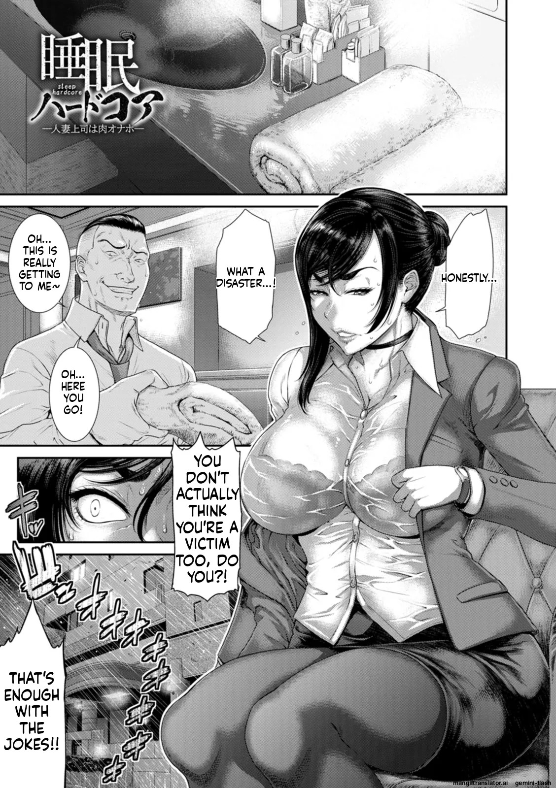 [Sunagawa Tara] Waisetsu Box - Obscene Box [Digital] MTL - Page 29