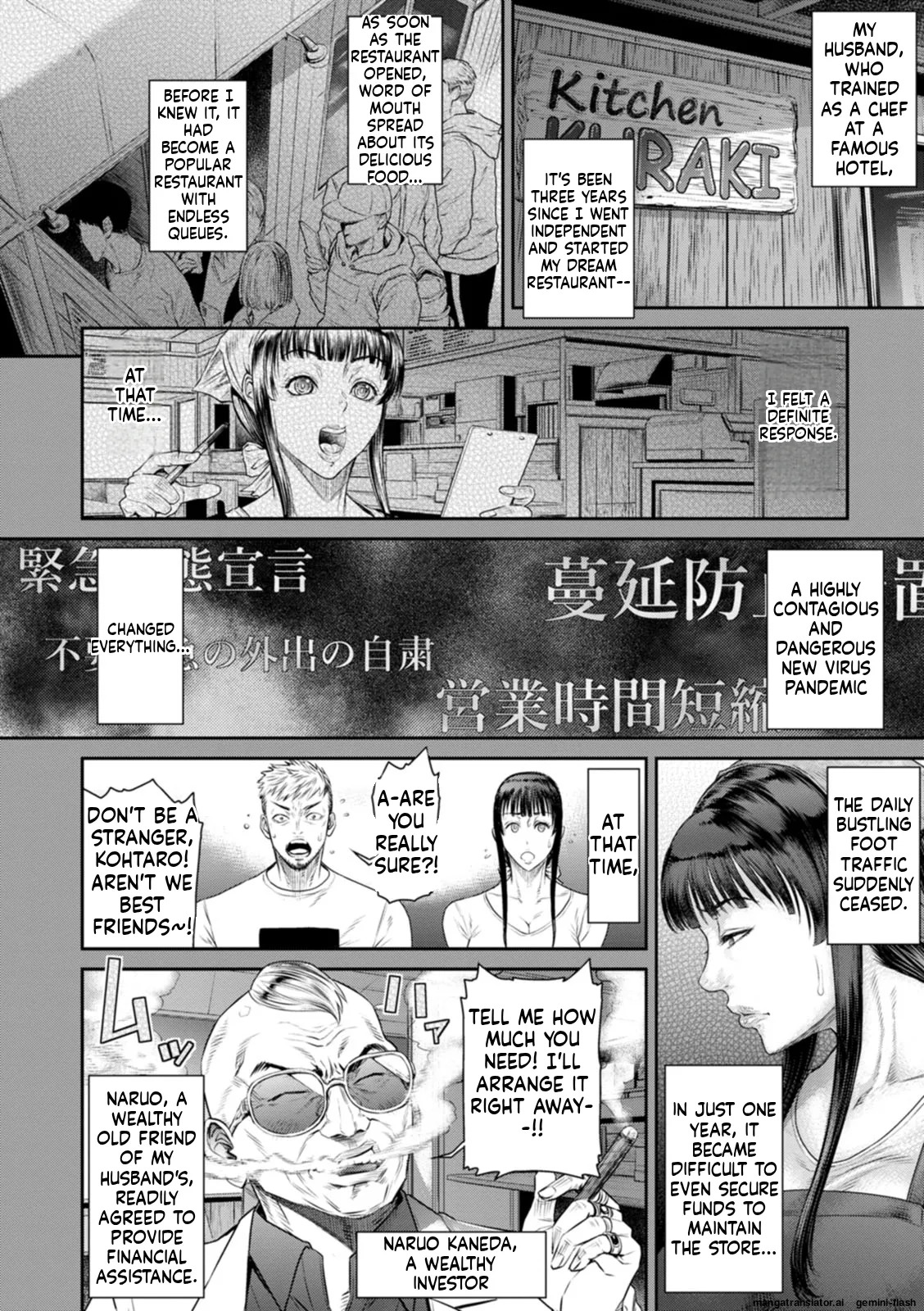 [Sunagawa Tara] Waisetsu Box - Obscene Box [Digital] MTL - Page 56