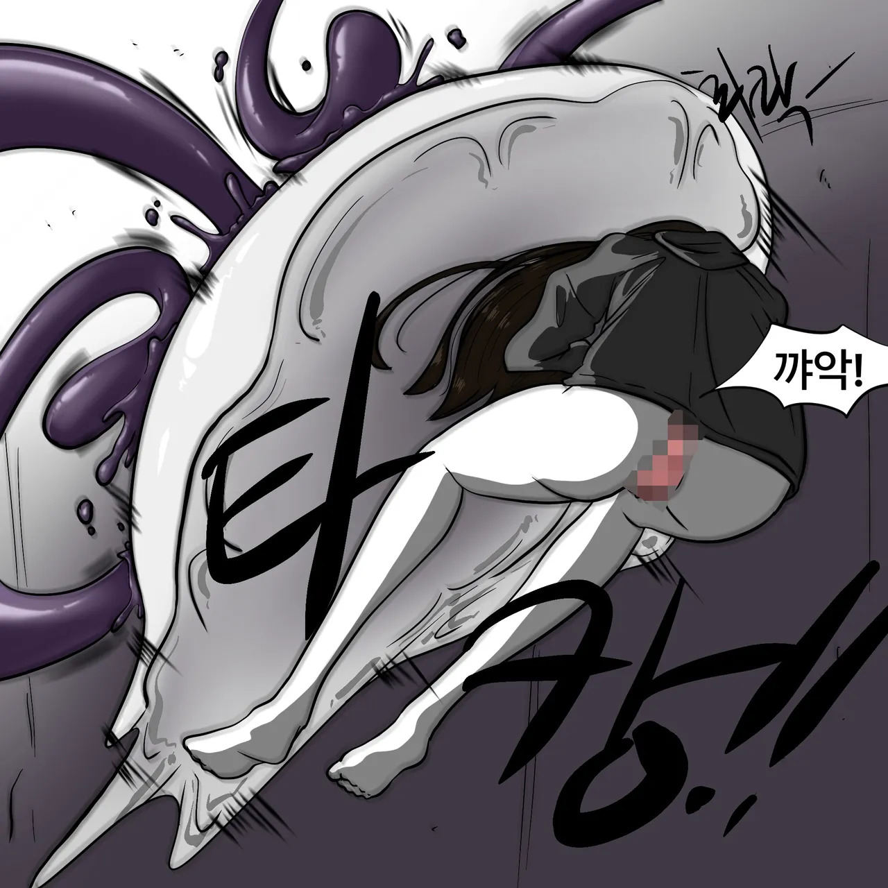 DYE Episode 29 - Page 17
