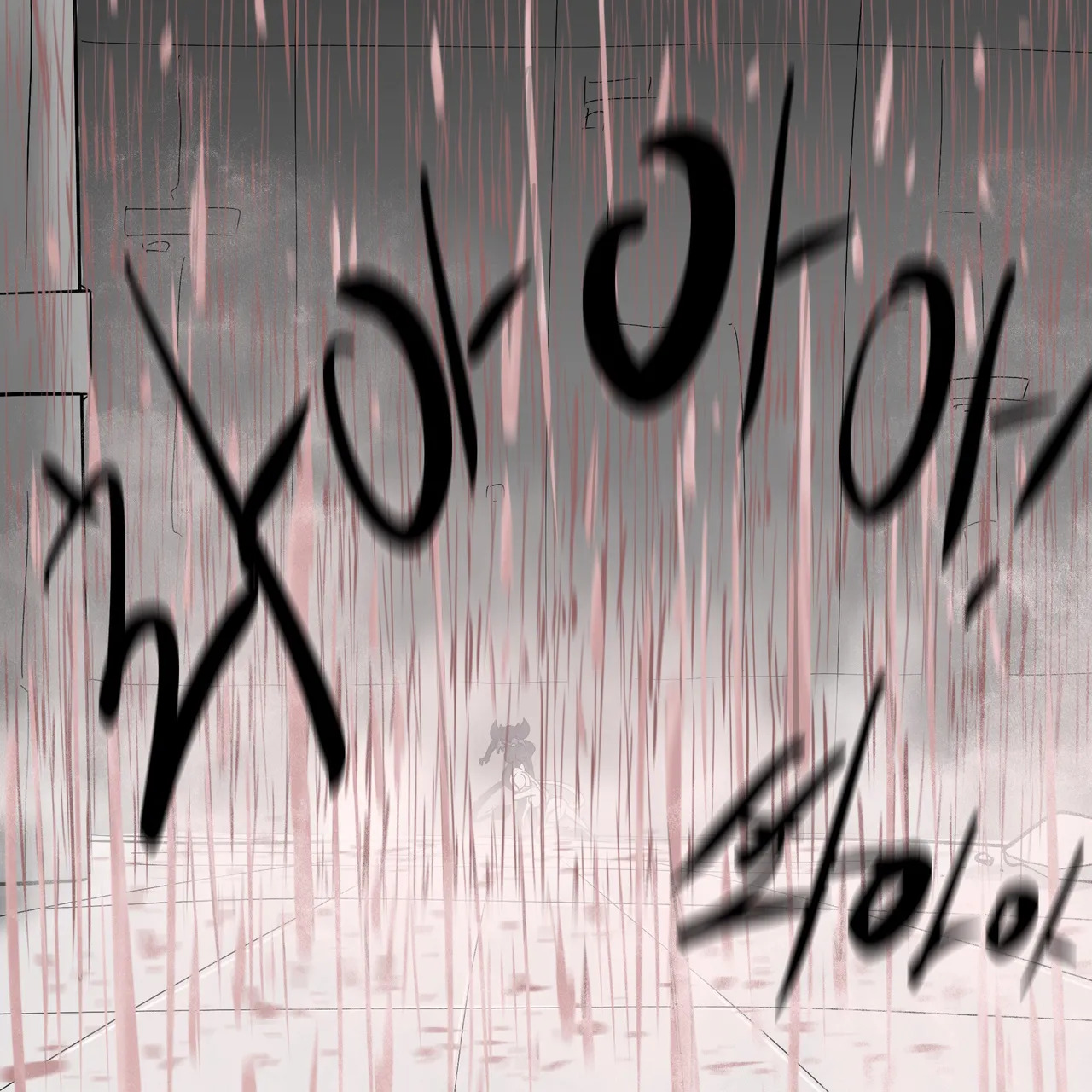 DYE Episode 32 - Page 119