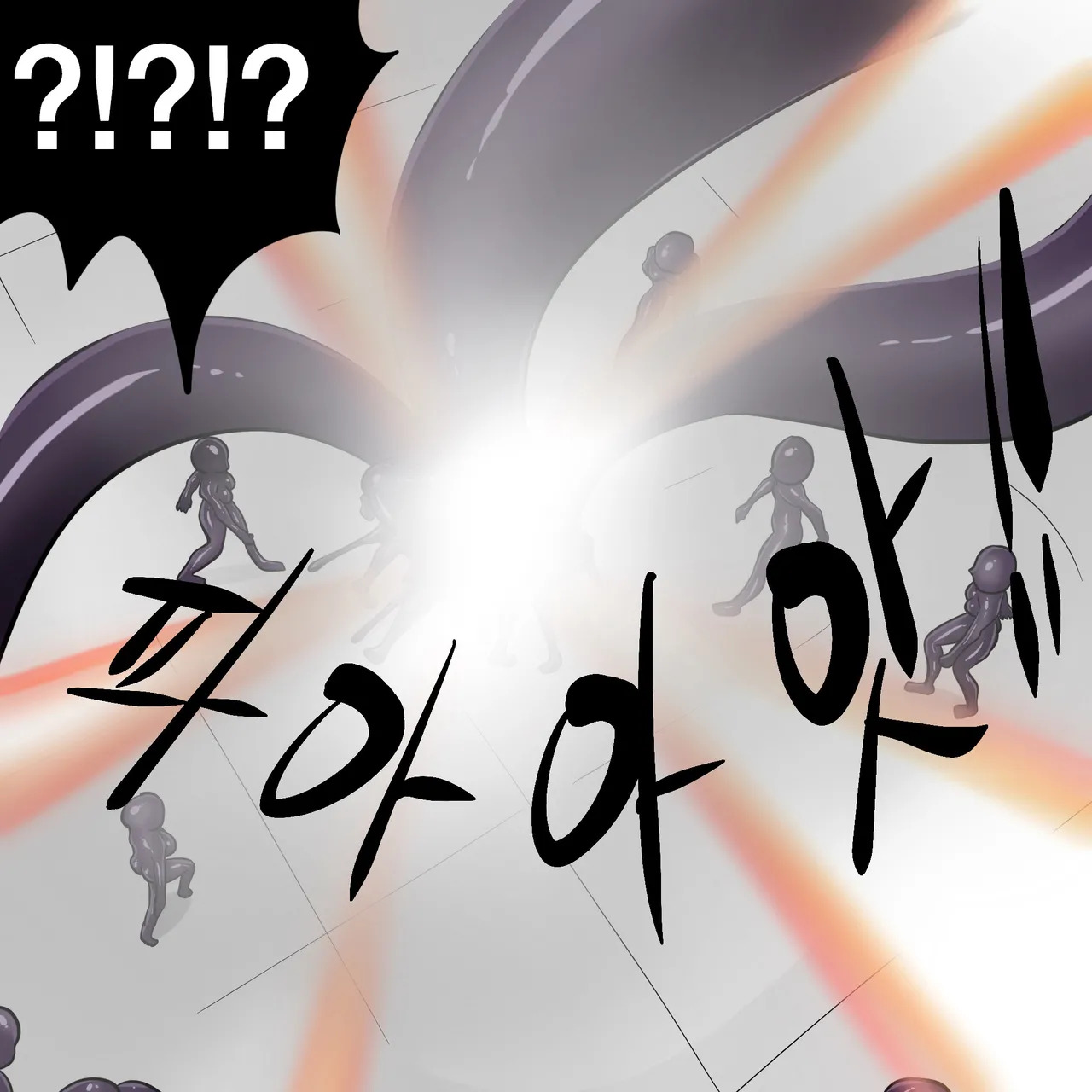 DYE Episode 34 End - Page 16