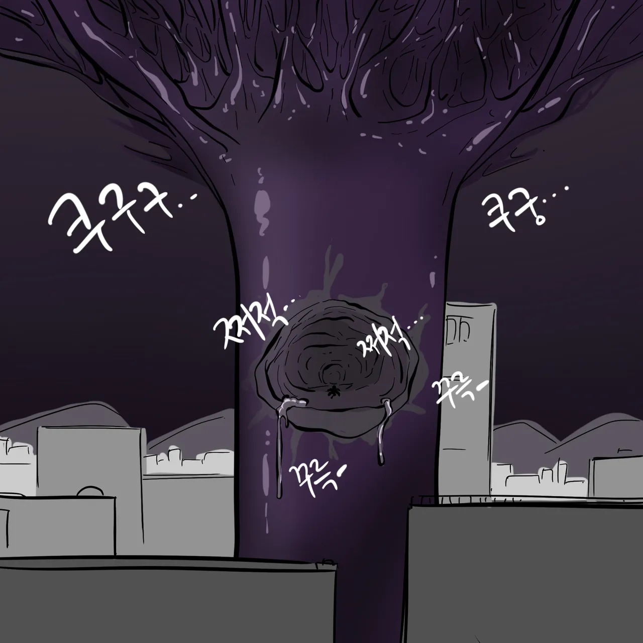 DYE Episode 34 End - Page 26