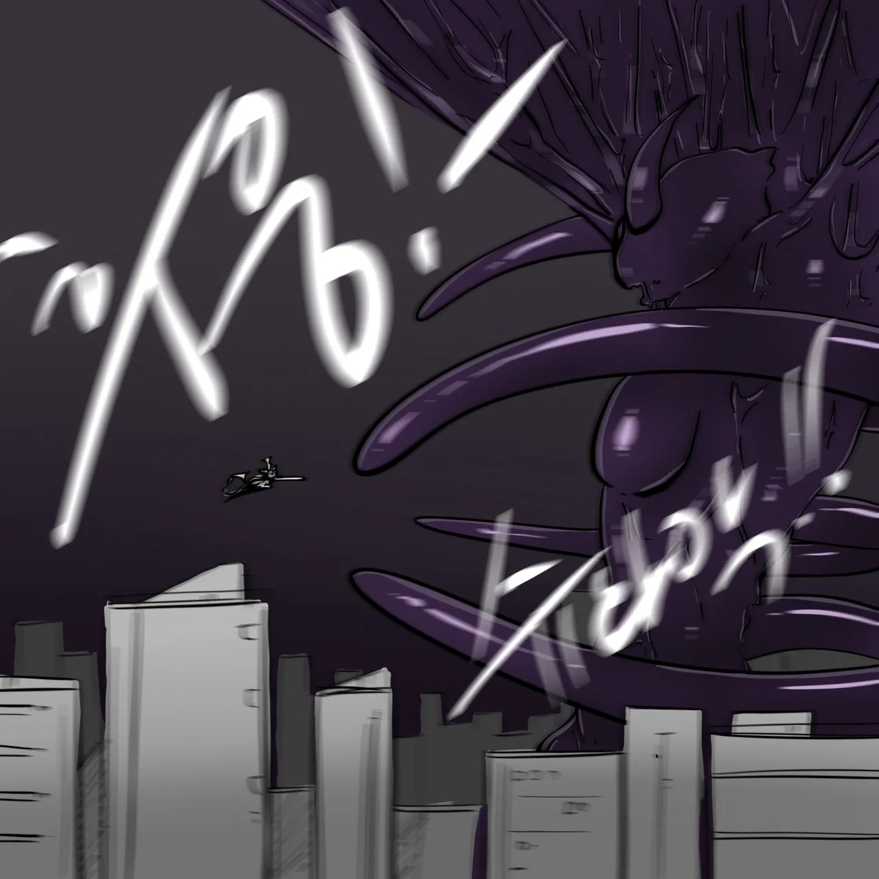 DYE Episode 34 End - Page 47