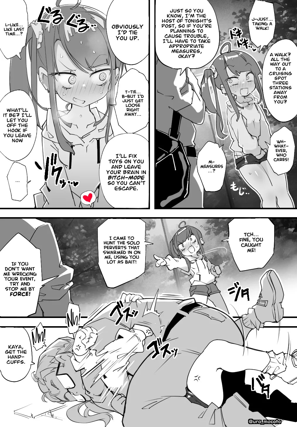 [ura_macoto] The Taming of the Gyaru [ヤンキー◯女逆襲お仕置き+ヤンキー少女VS変態マゾ少女～◯制露出連行 +ヤンキー少女VS変態マゾ少女～公衆男子トイレ〇〇晒し責め] - Page 47