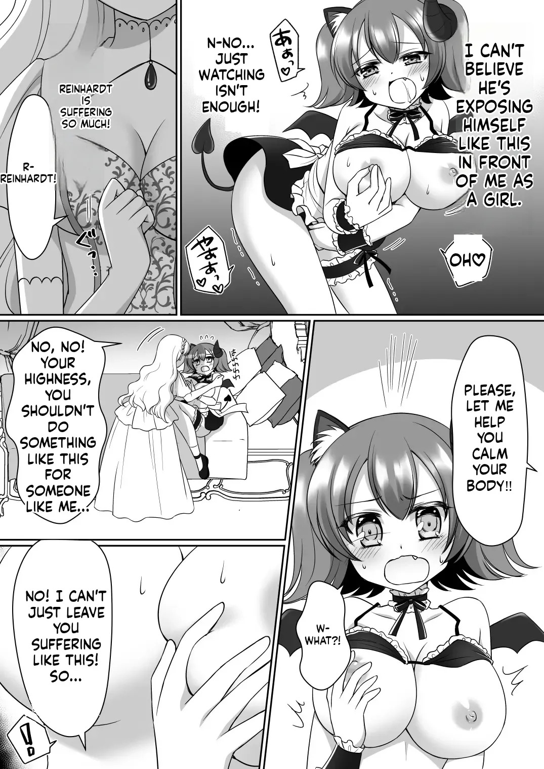 [Amuai Okashi Seisakusho (Namamugi, Kagura kurumi)] Shinjite Okuridashita Kishi-sama ga Yowayowa Bakunyuu Succubus ni Natte Kaettekuru nante... [English] [MTL] - Page 12