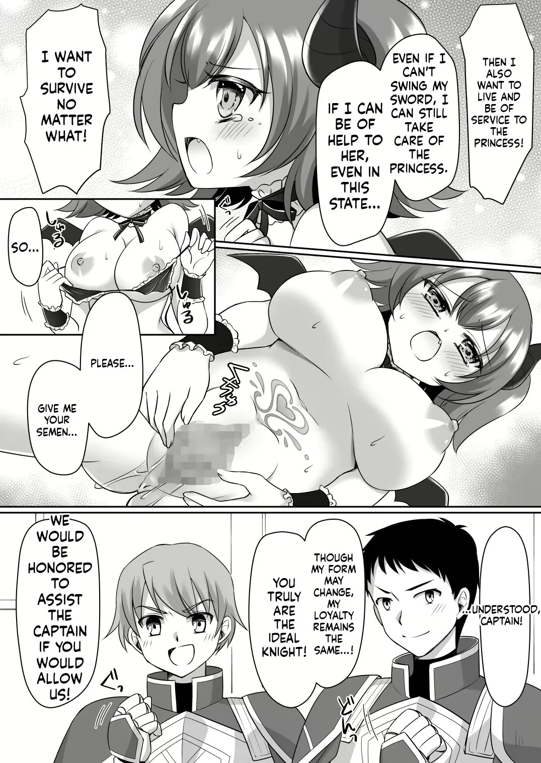 [Amuai Okashi Seisakusho (Namamugi, Kagura kurumi)] Shinjite Okuridashita Kishi-sama ga Yowayowa Bakunyuu Succubus ni Natte Kaettekuru nante... [English] [MTL] - Page 21