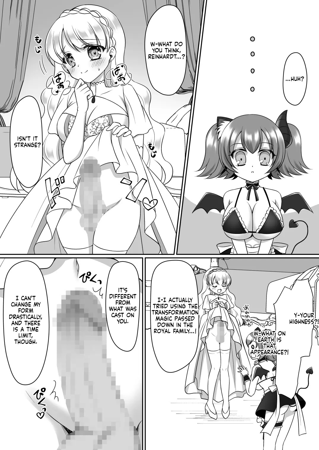 [Amuai Okashi Seisakusho (Namamugi, Kagura kurumi)] Shinjite Okuridashita Kishi-sama ga Yowayowa Bakunyuu Succubus ni Natte Kaettekuru nante... [English] [MTL] - Page 28