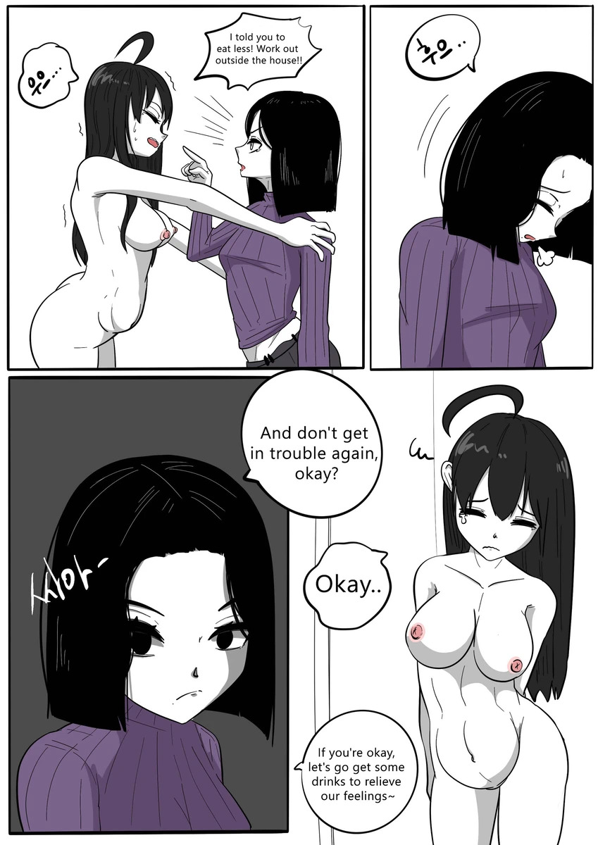 NEST Episode 1-14 - Page 117