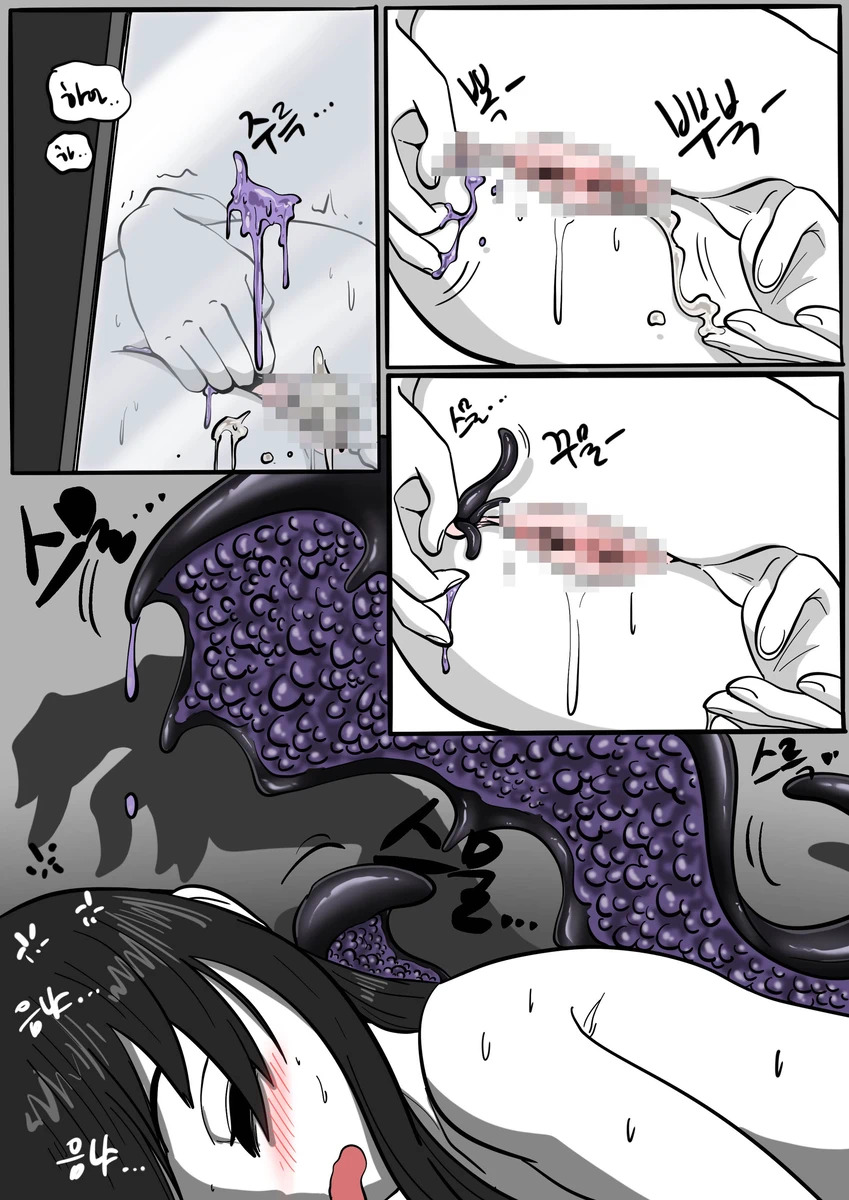 NEST Episode 1-14 - Page 122