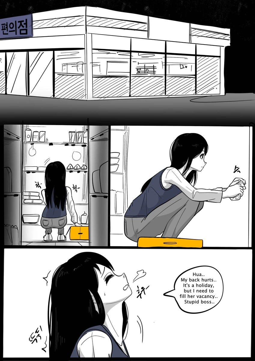 NEST Episode 1-14 - Page 134