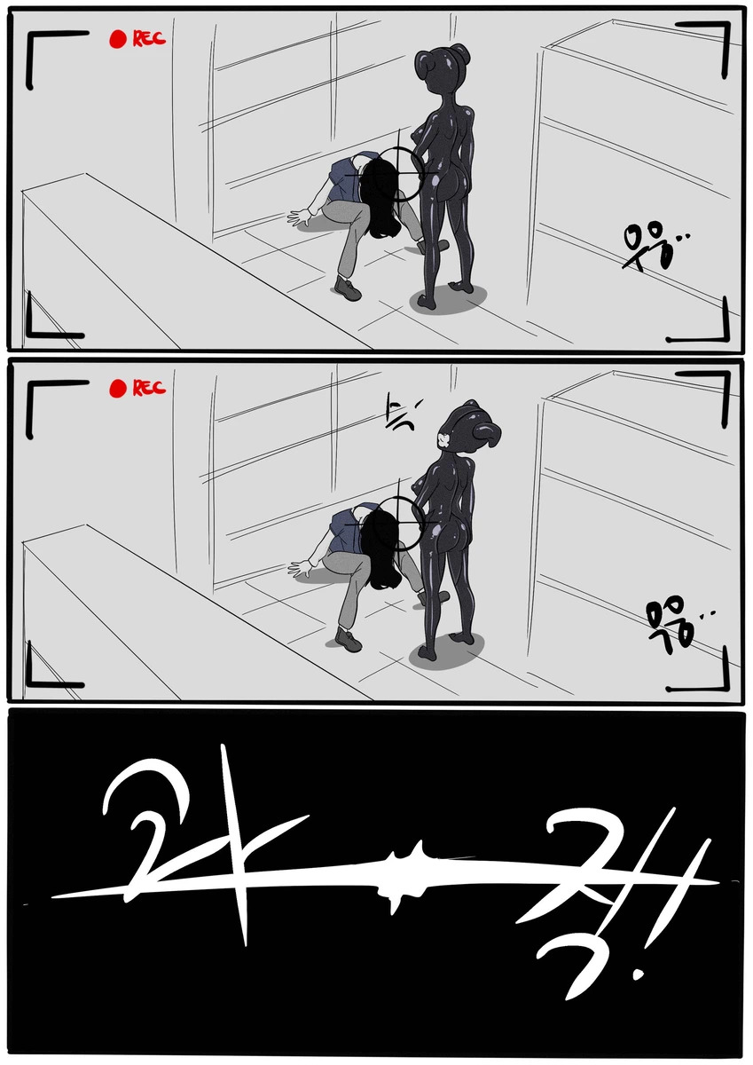 NEST Episode 1-14 - Page 147