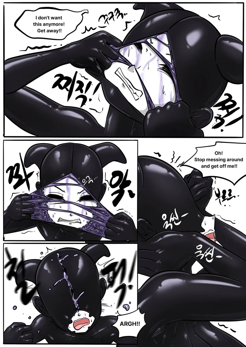 NEST Episode 1-14 - Page 154