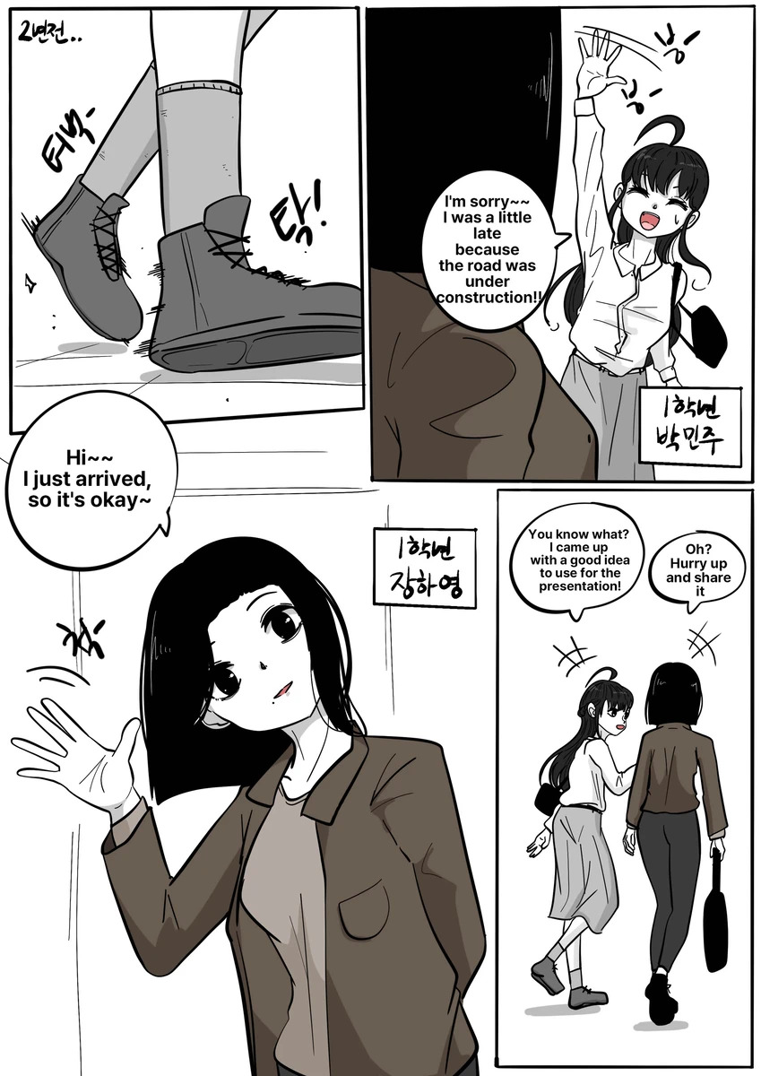 NEST Episode 1-14 - Page 182