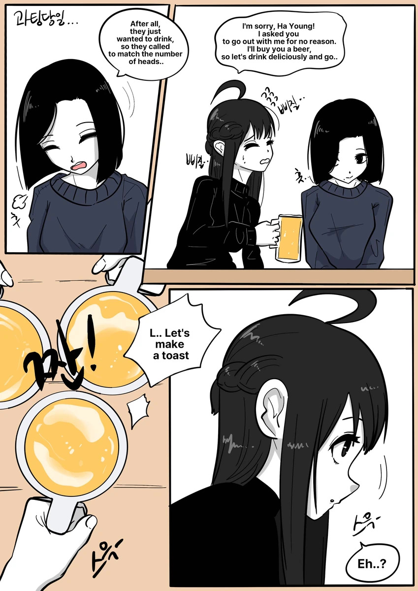 NEST Episode 1-14 - Page 186