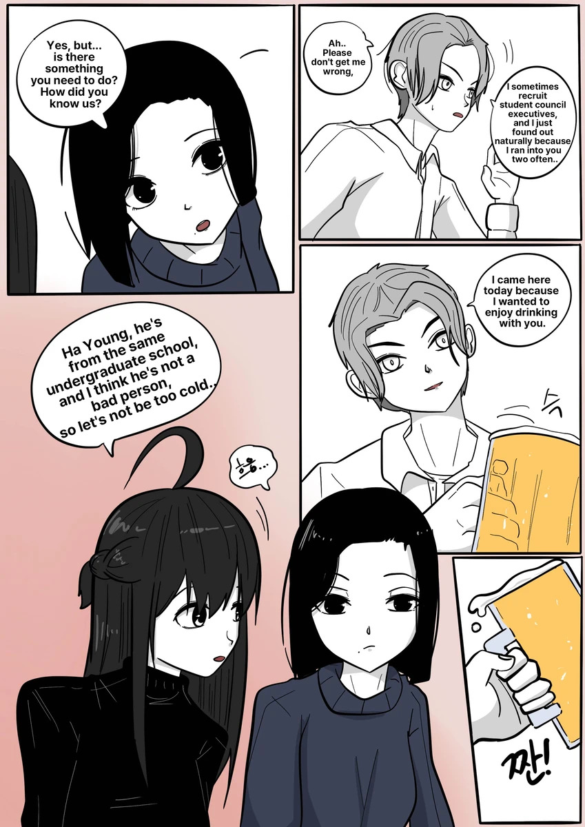 NEST Episode 1-14 - Page 188