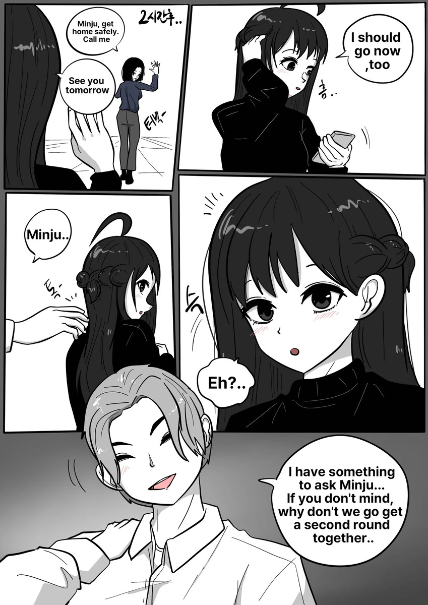 NEST Episode 1-14 - Page 189