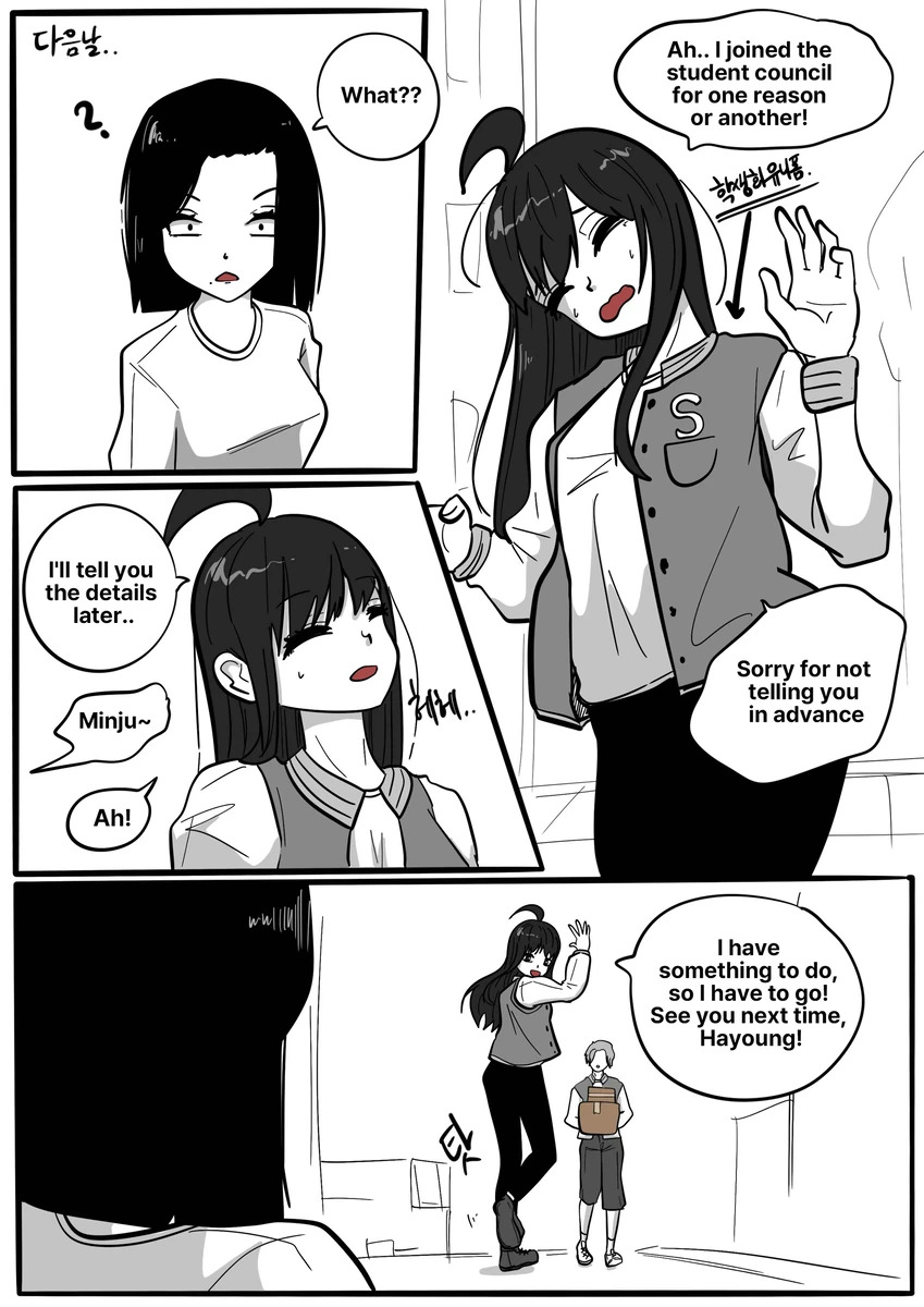 NEST Episode 1-14 - Page 193