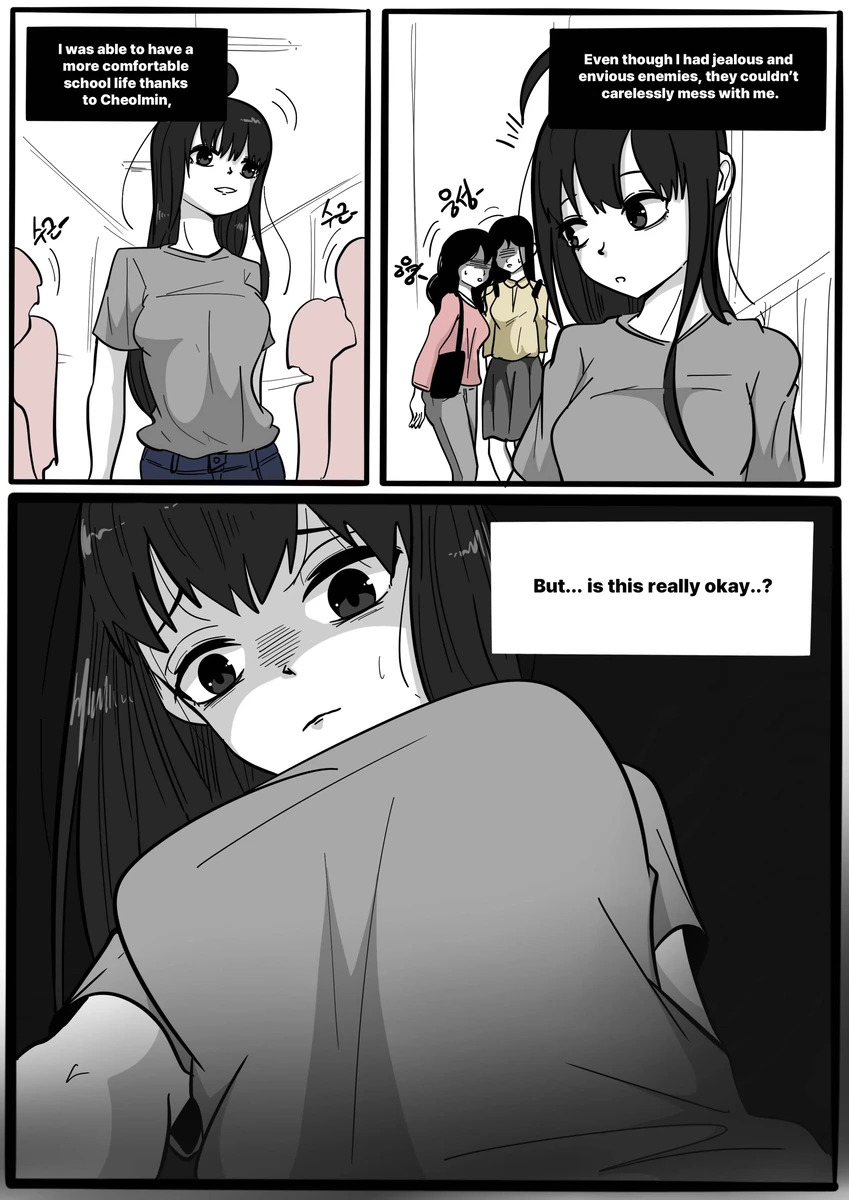 NEST Episode 1-14 - Page 199