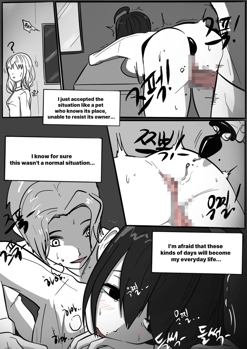NEST Episode 1-14 - Page 201