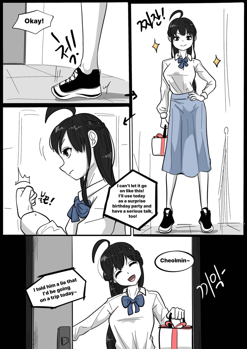 NEST Episode 1-14 - Page 202