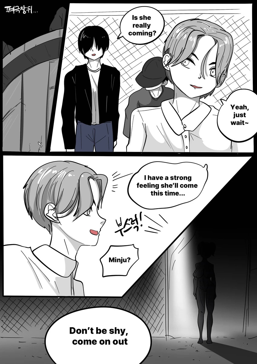 NEST Episode 1-14 - Page 221