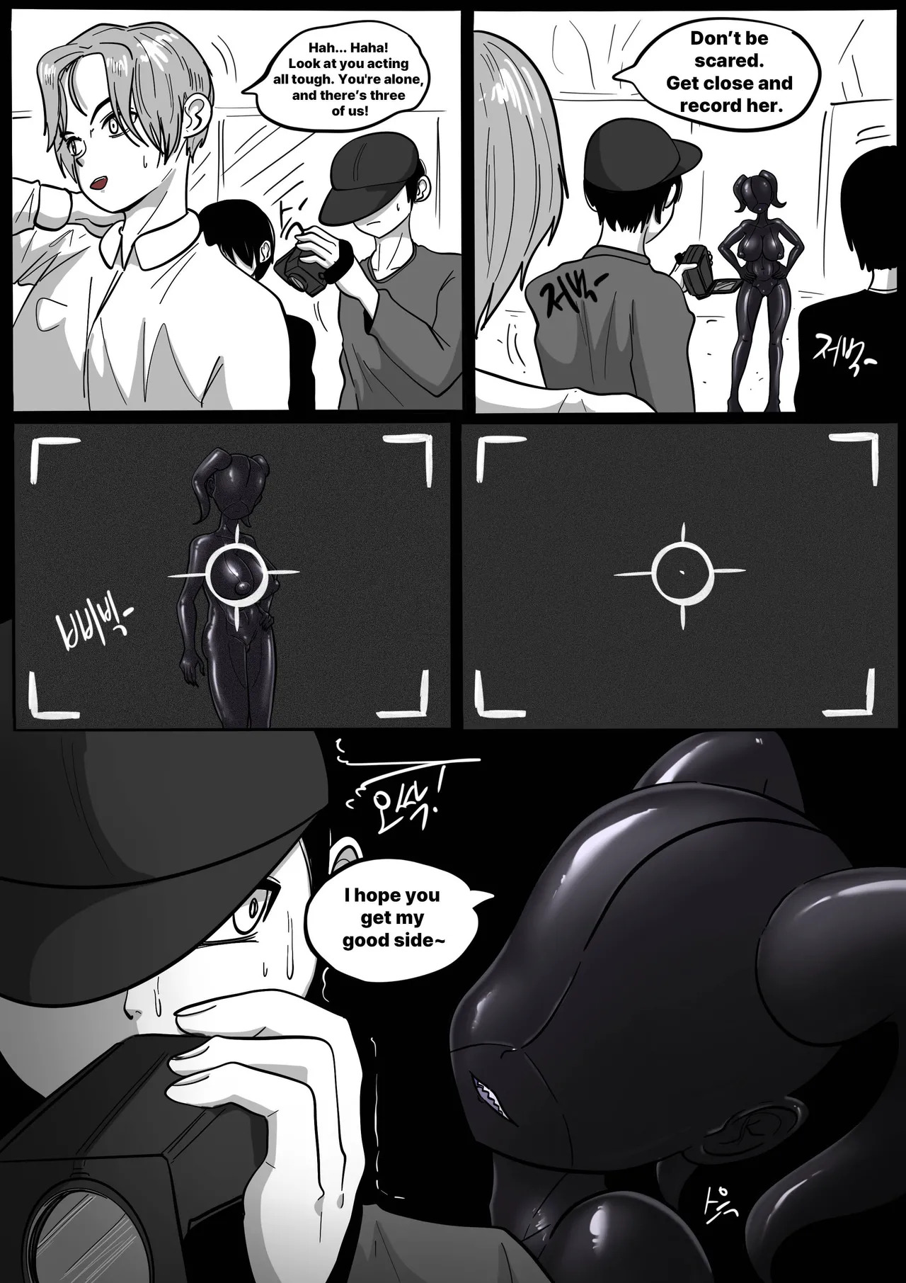 NEST Episode 1-14 - Page 223