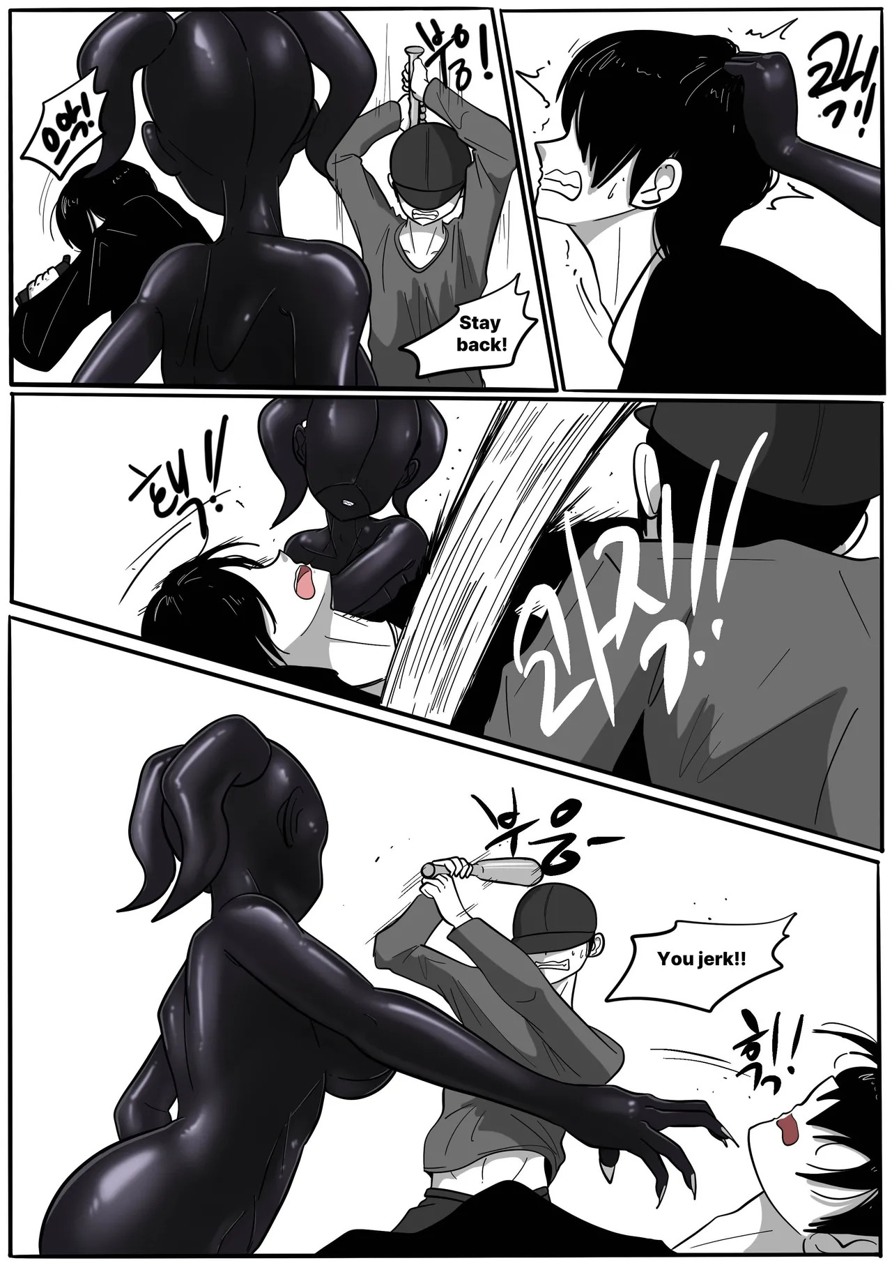NEST Episode 1-14 - Page 224
