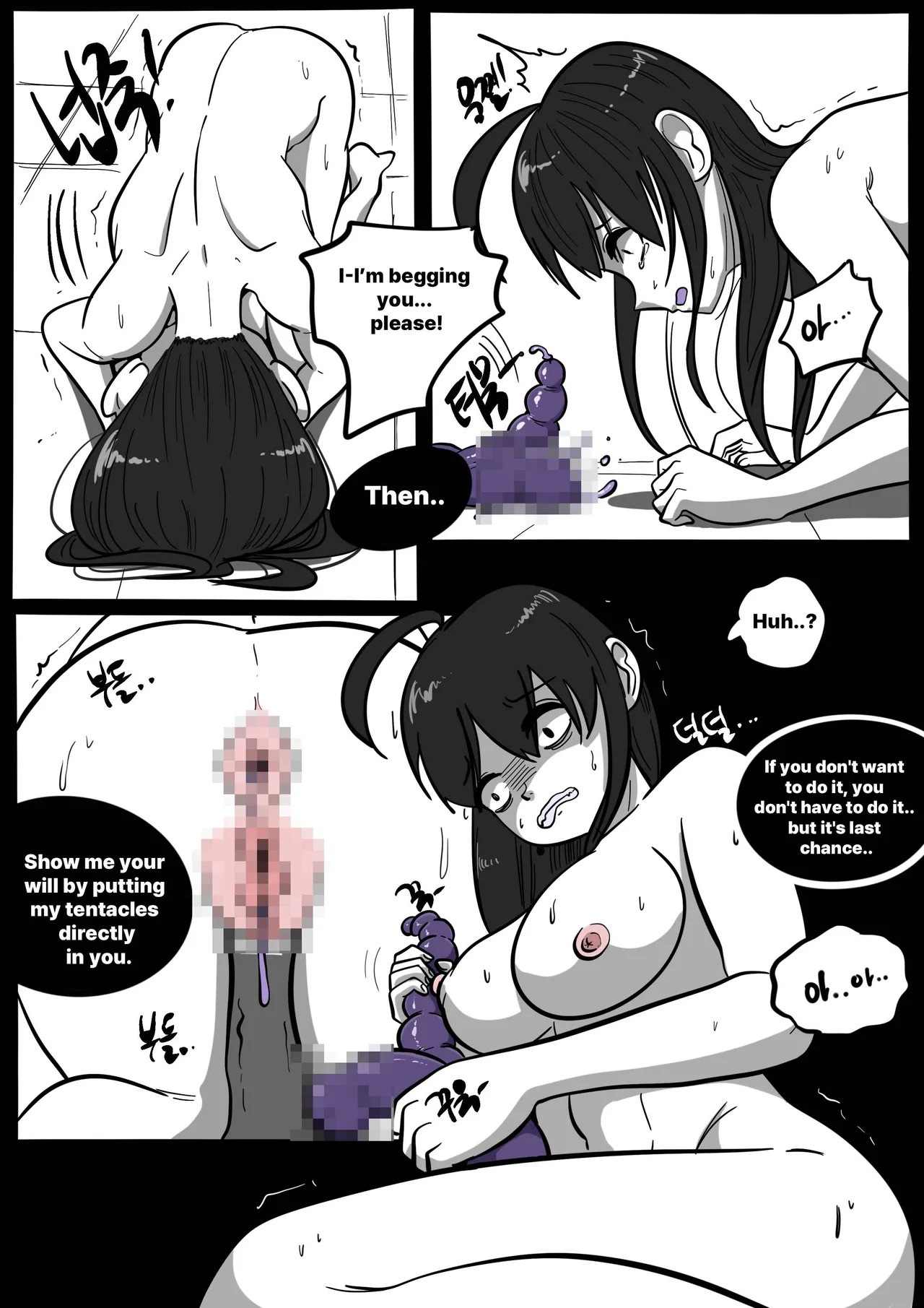 NEST Episode 1-14 - Page 239