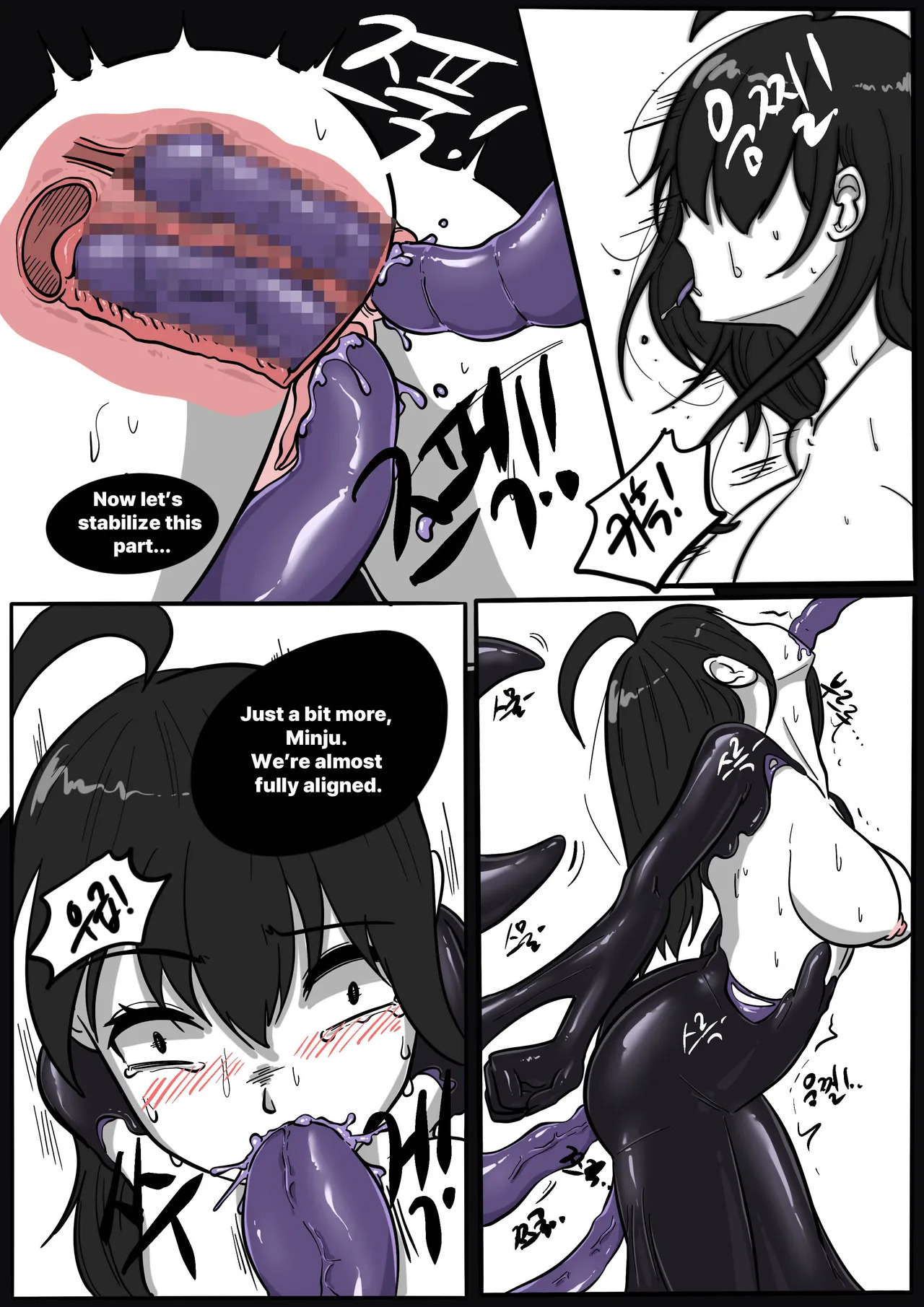 NEST Episode 1-14 - Page 243