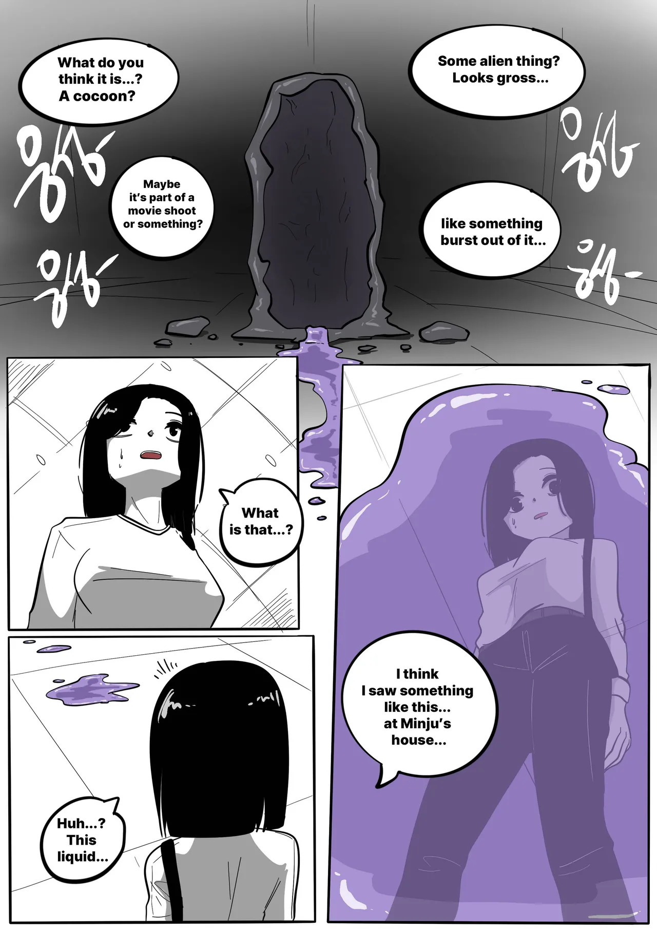 NEST Episode 1-14 - Page 246