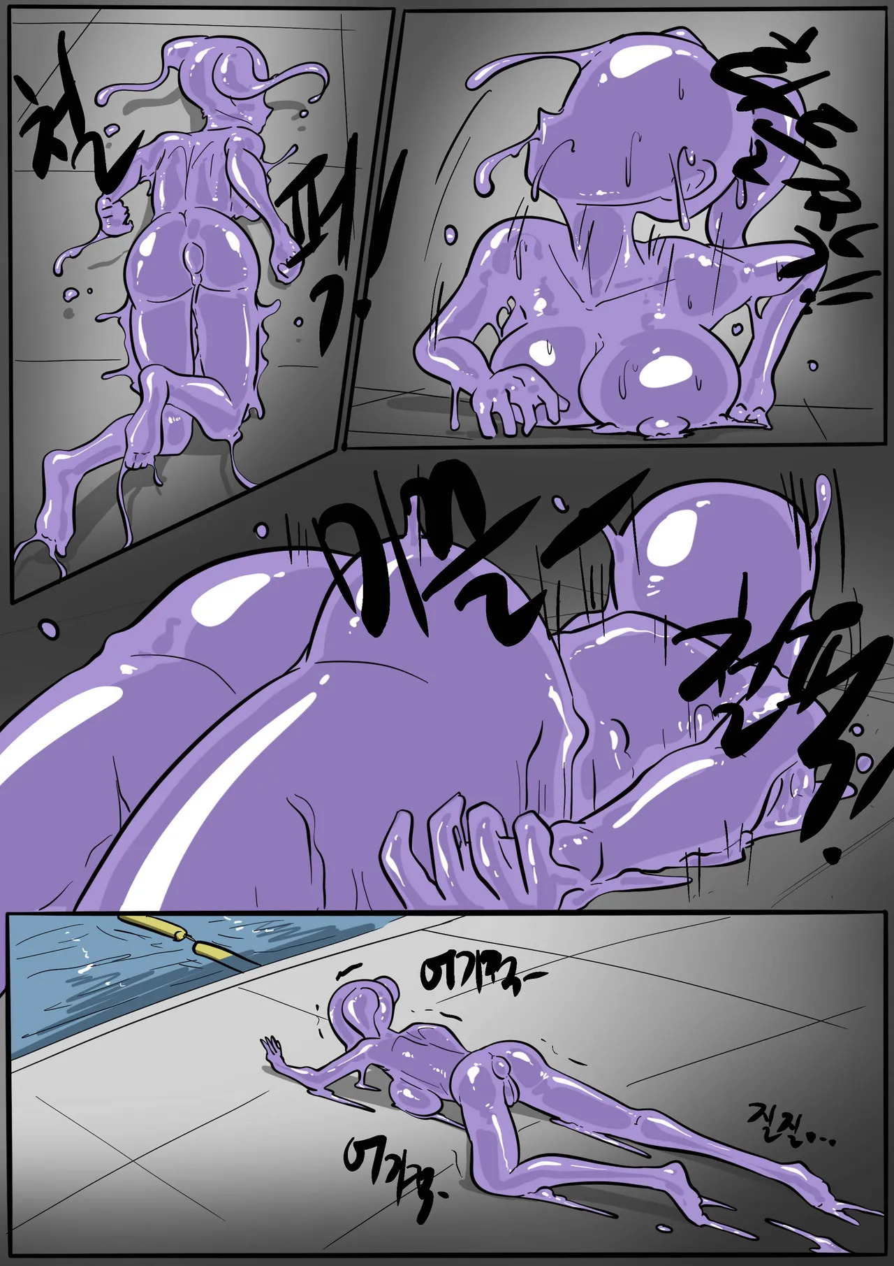 NEST Episode 1-14 - Page 264