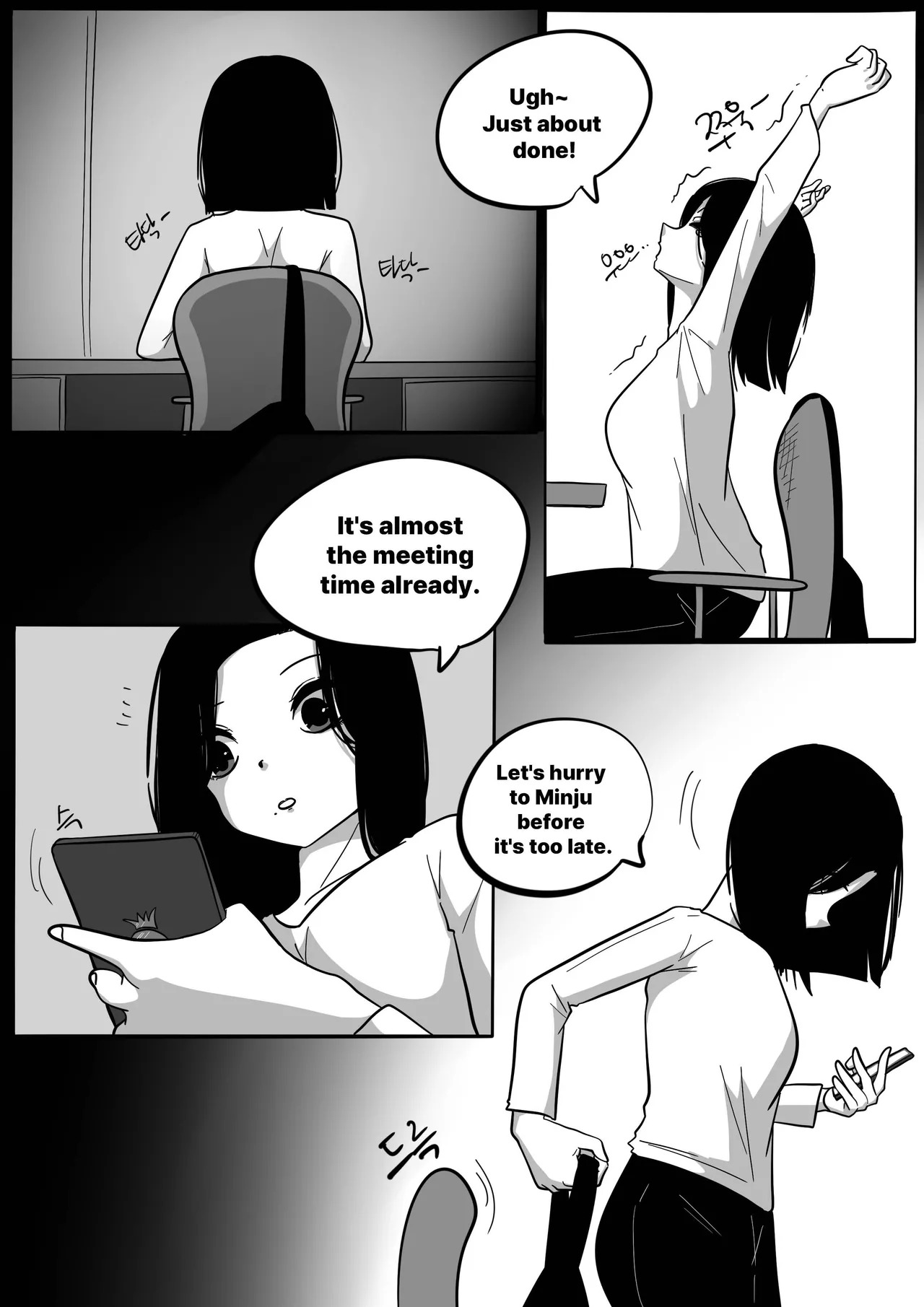 NEST Episode 1-14 - Page 281