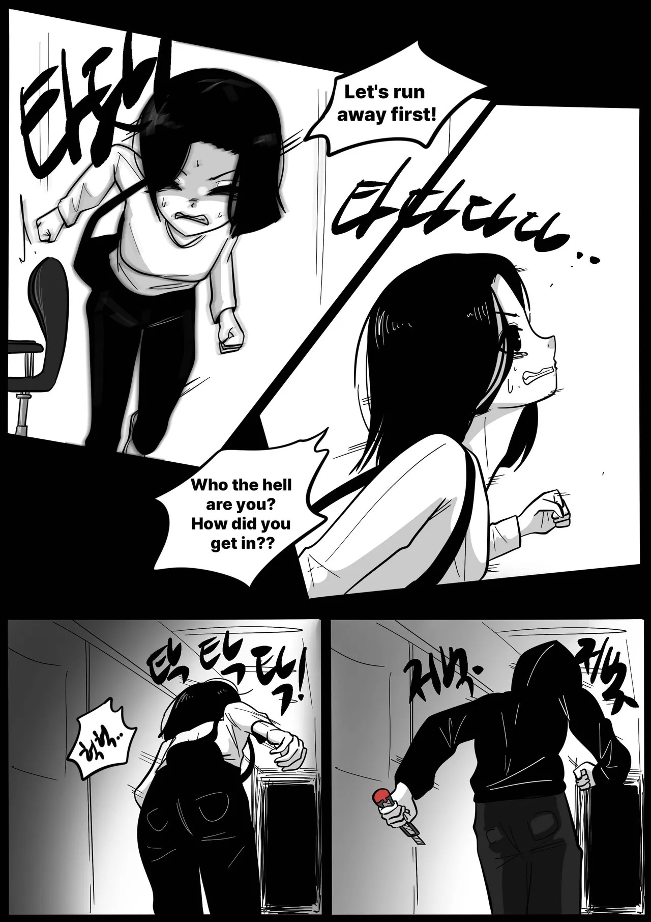 NEST Episode 1-14 - Page 283