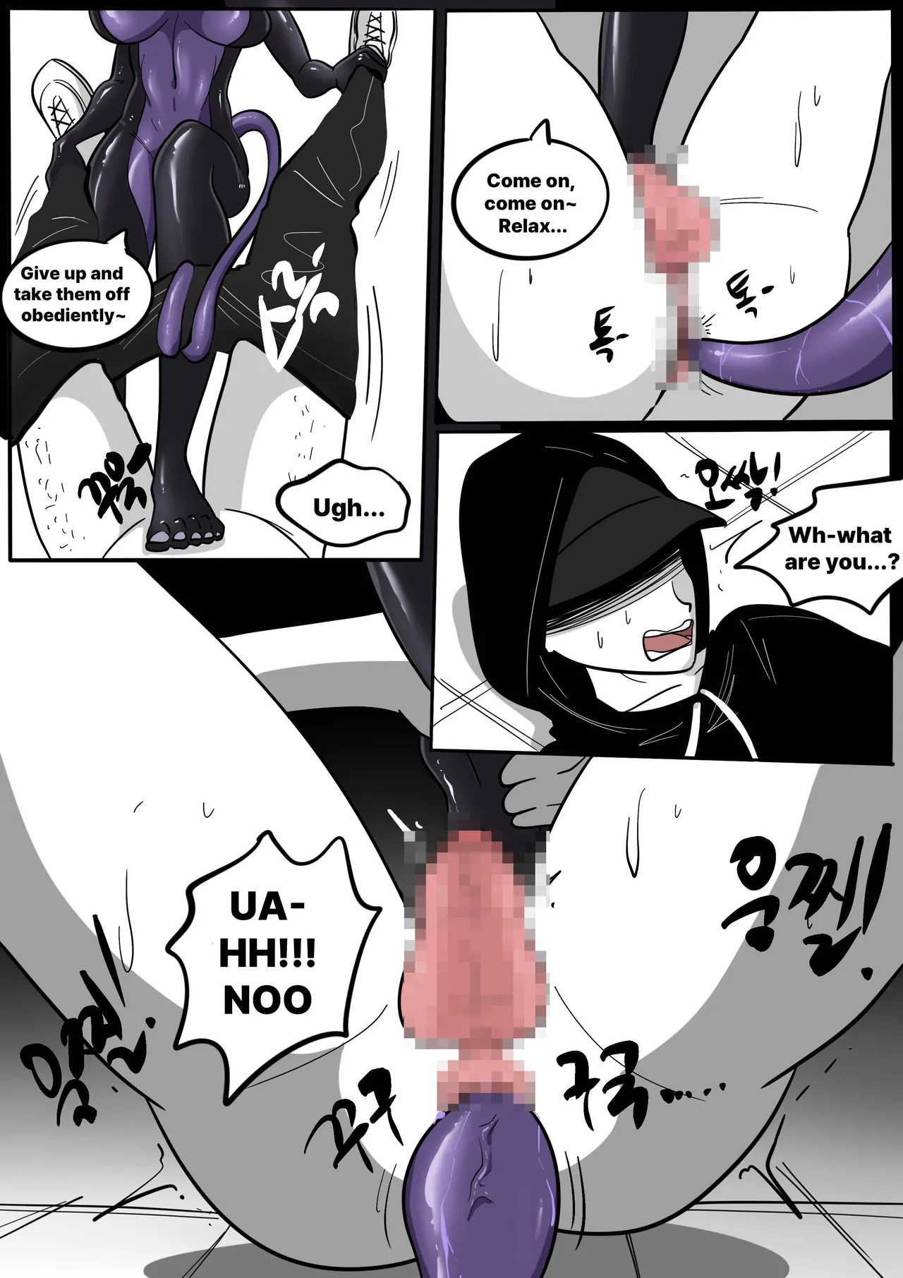 NEST Episode 1-14 - Page 293