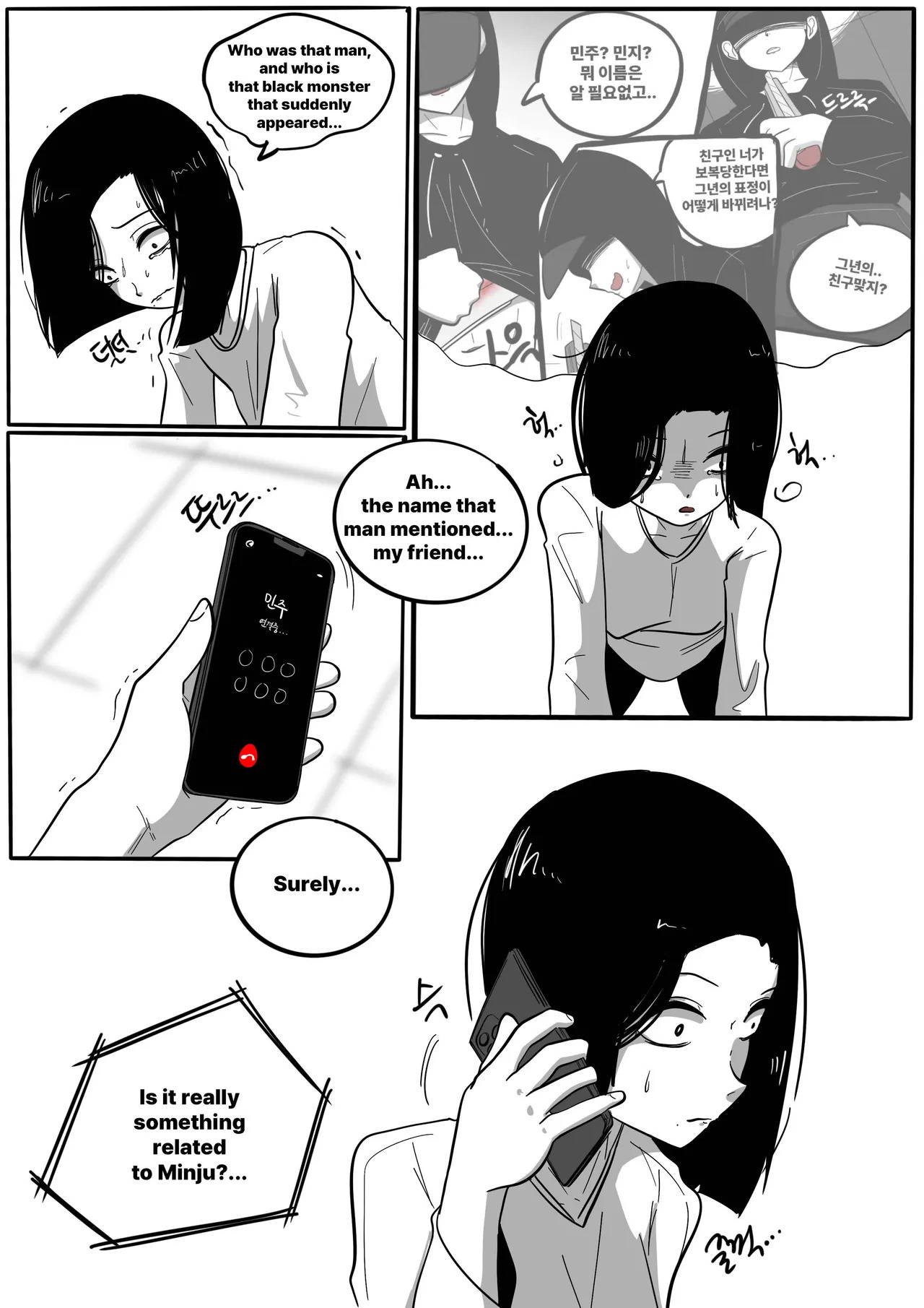 NEST Episode 1-14 - Page 307