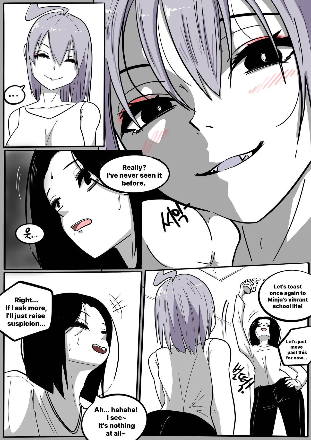 NEST Episode 1-14 - Page 312
