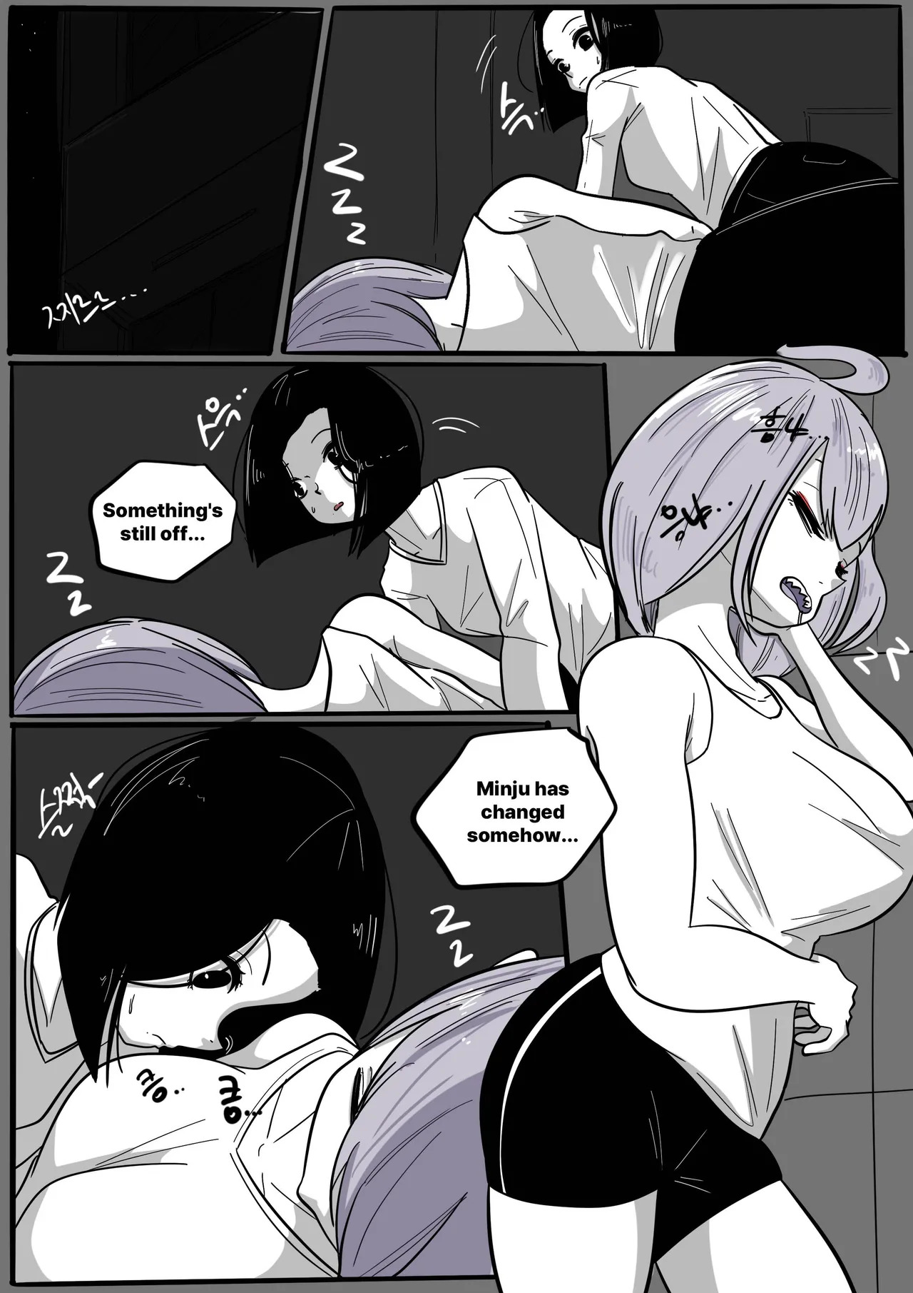 NEST Episode 1-14 - Page 313