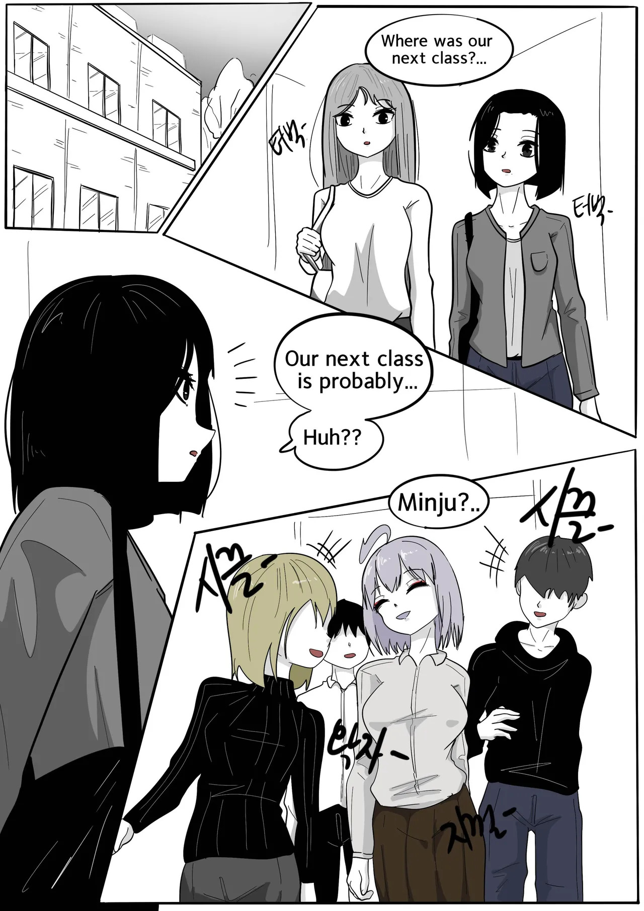 NEST Episode 1-14 - Page 321
