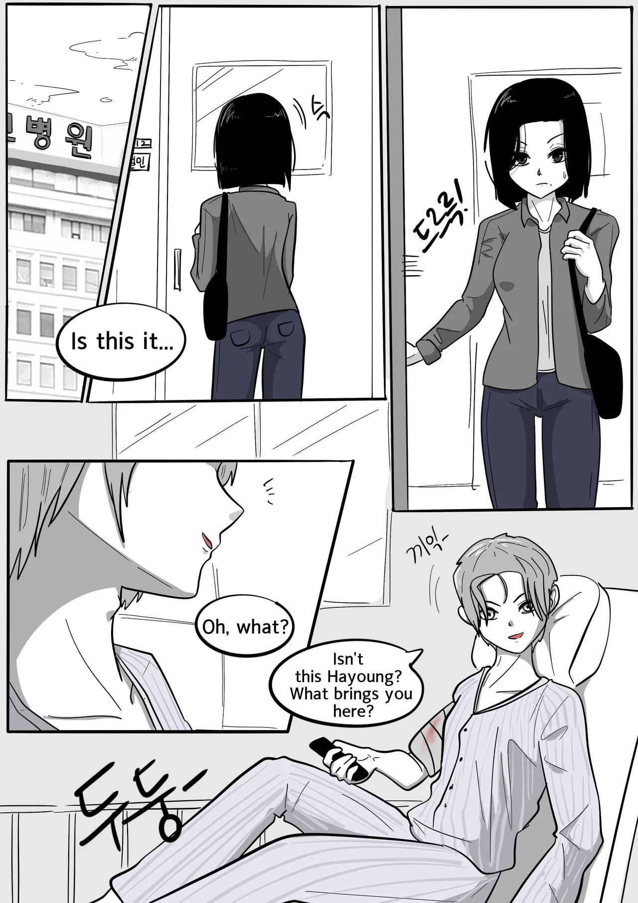 NEST Episode 1-14 - Page 324