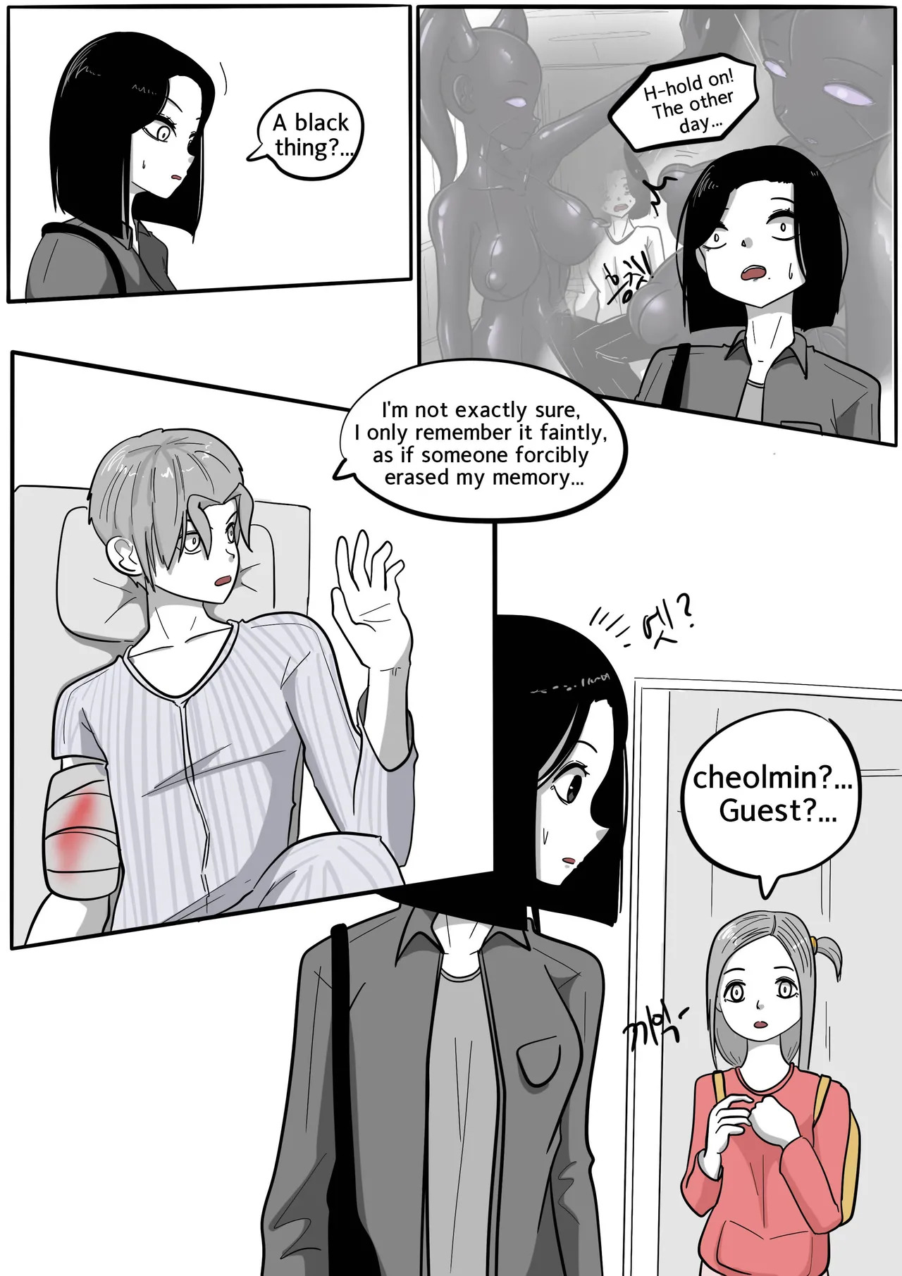 NEST Episode 1-14 - Page 327