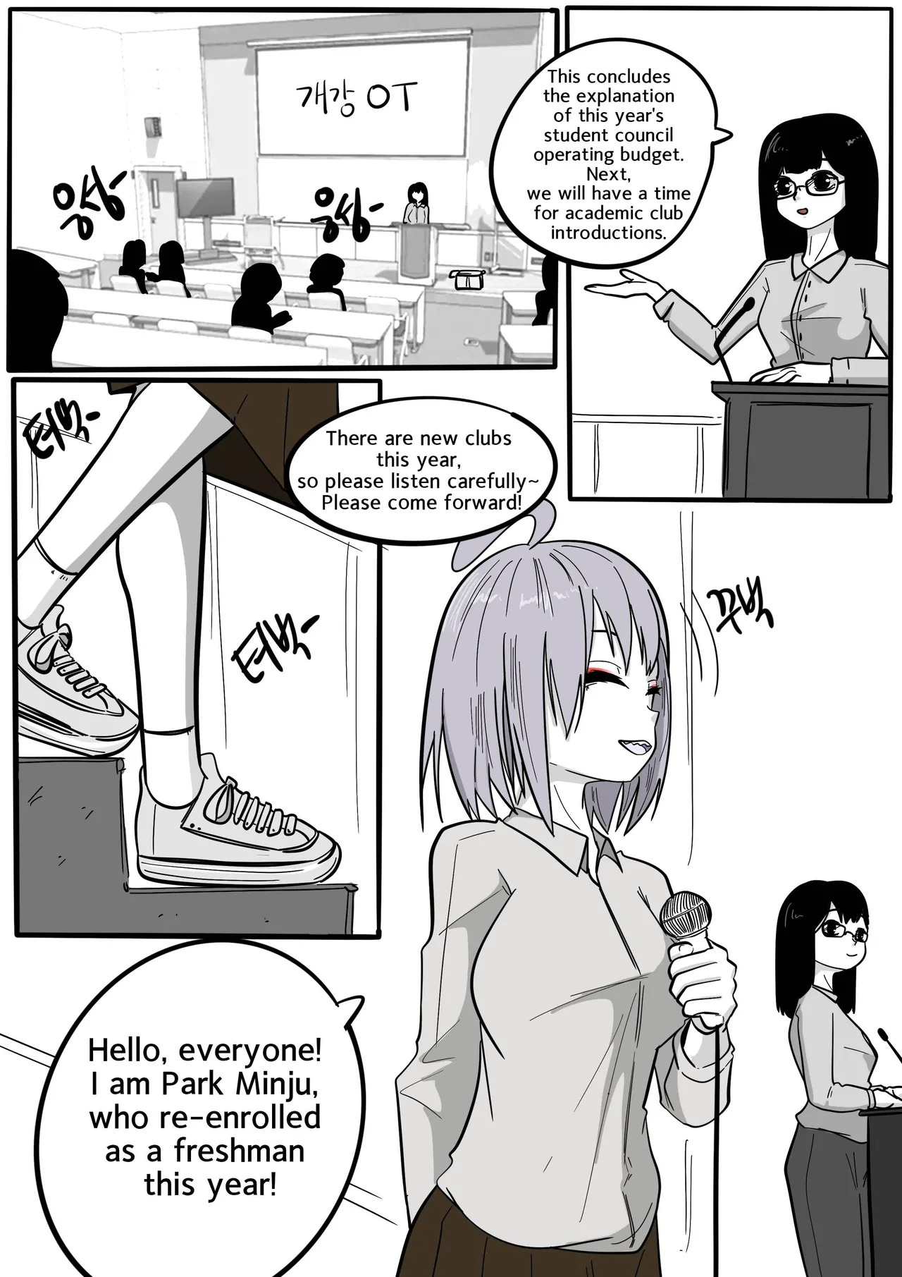 NEST Episode 1-14 - Page 329