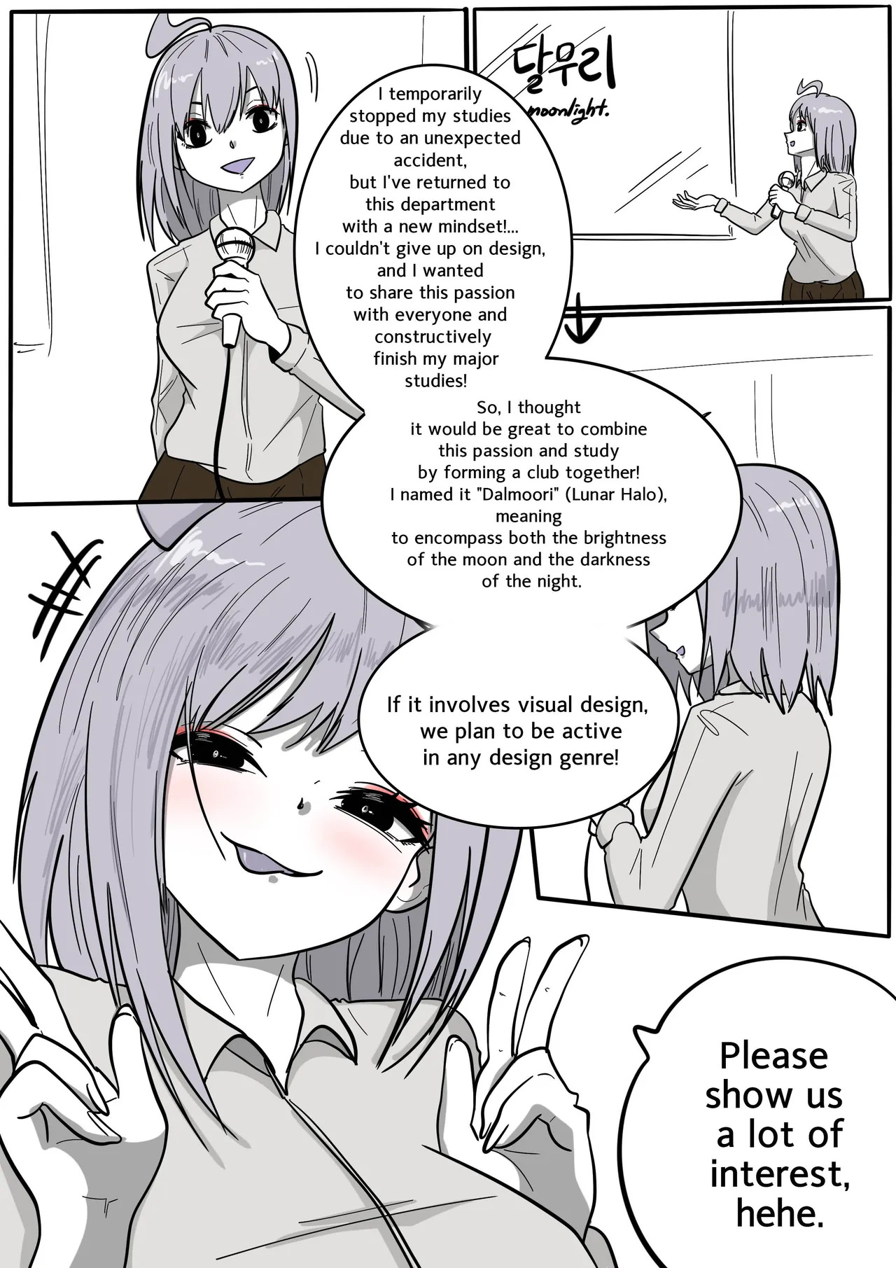 NEST Episode 1-14 - Page 330