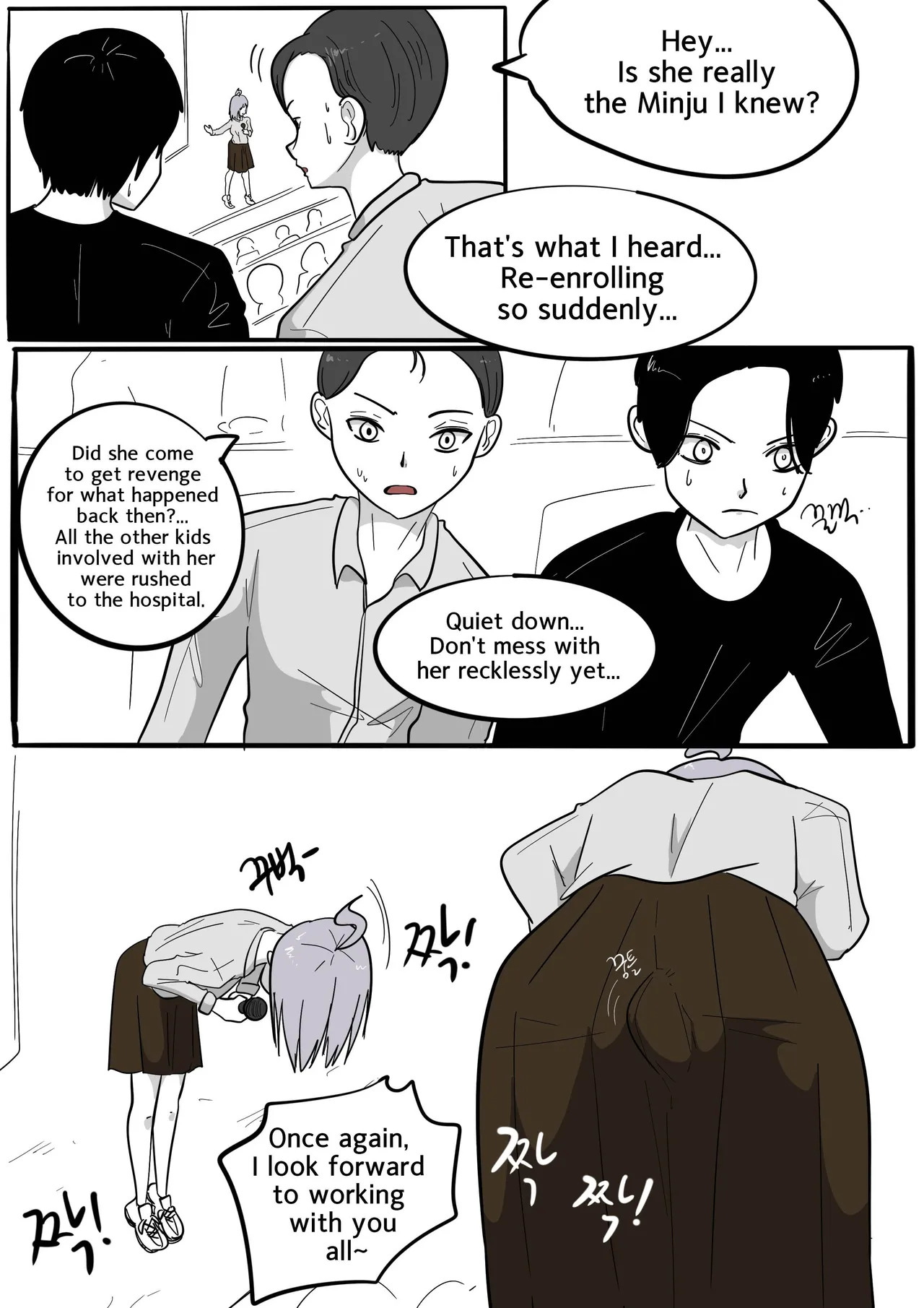 NEST Episode 1-14 - Page 331