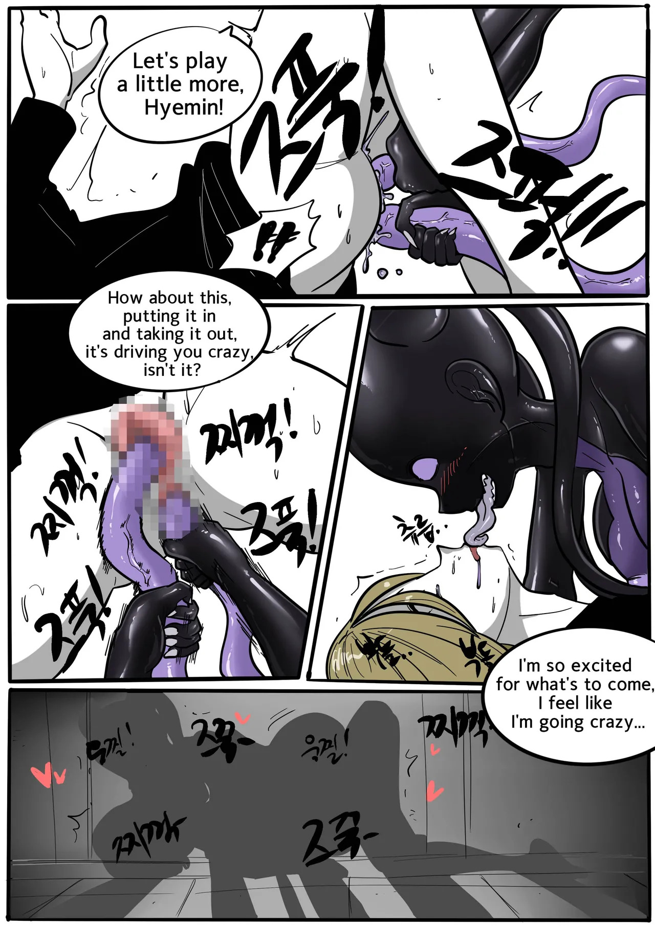 NEST Episode 1-14 - Page 342