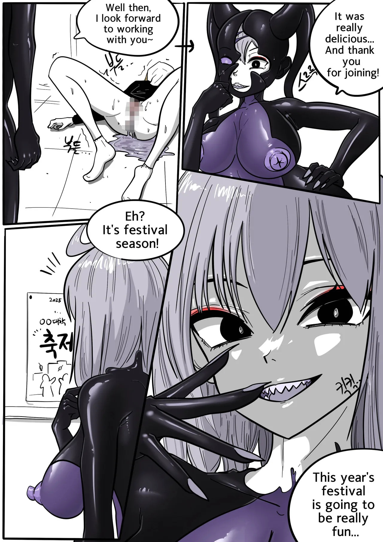 NEST Episode 1-14 - Page 343