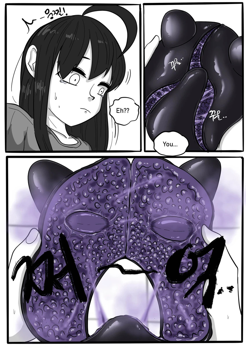 NEST Episode 1-14 - Page 69