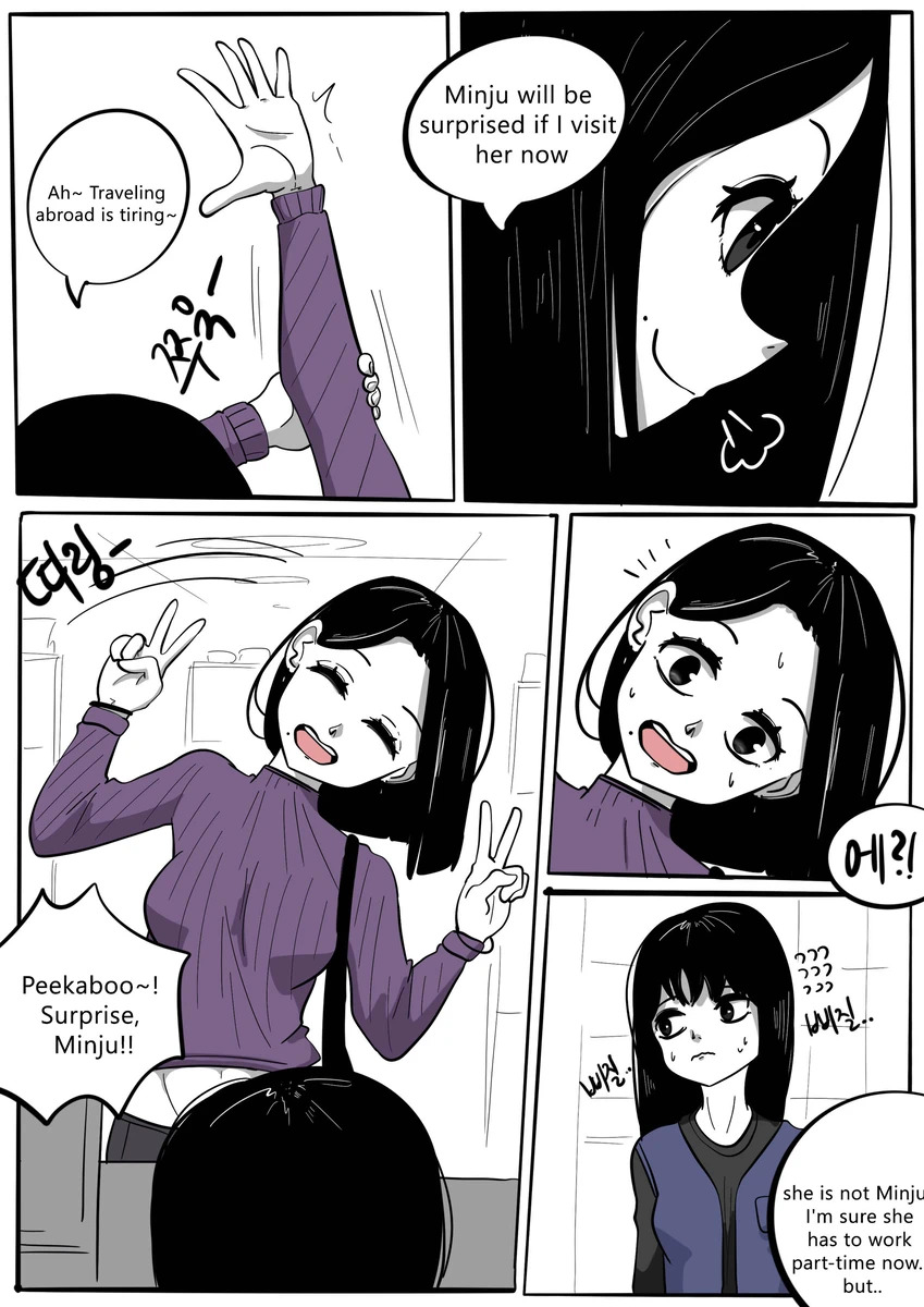 NEST Episode 1-14 - Page 90