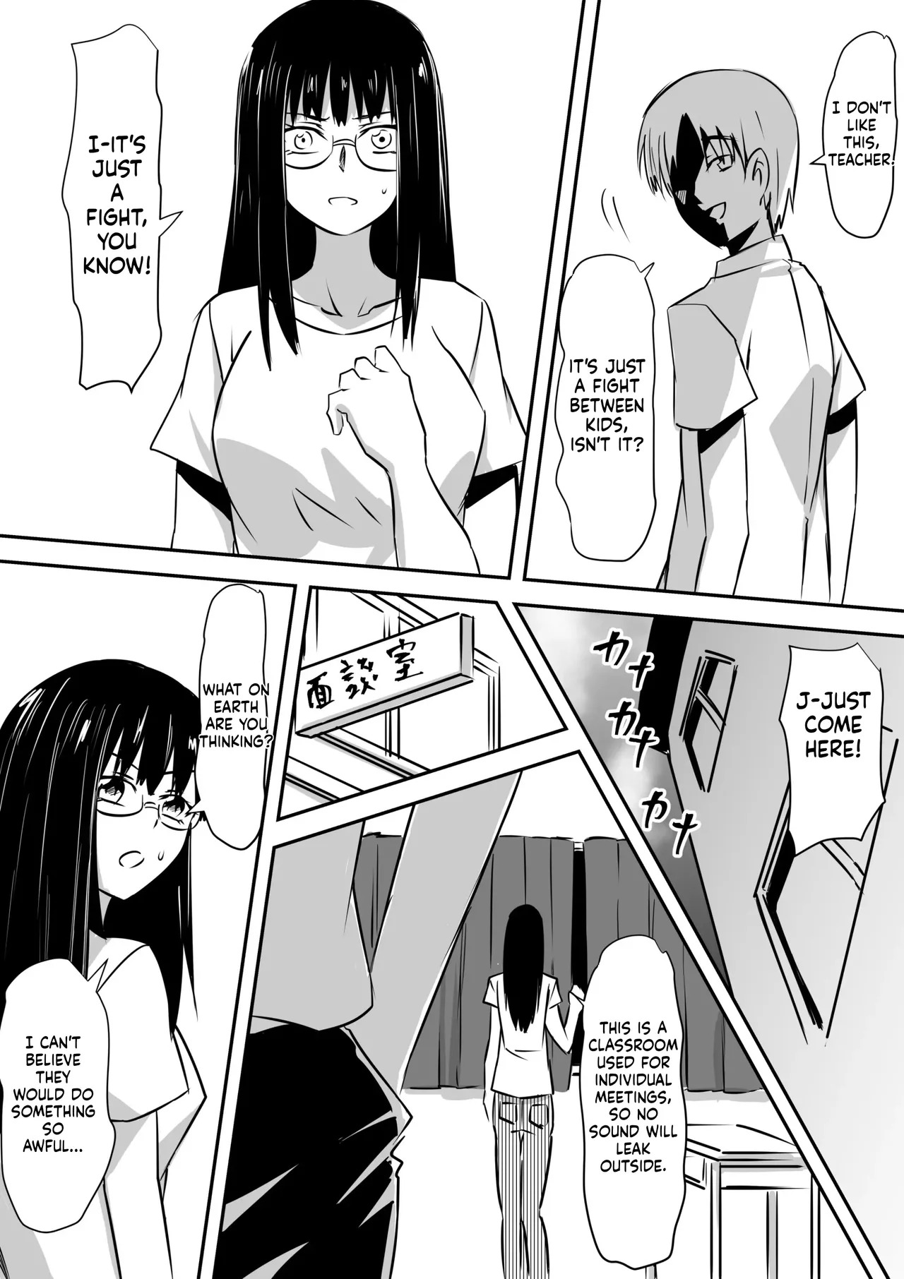 [Mikezoutei] Minna ga Kyuuketsuki-ka Shita Machi de Ai wo Sakenda Shounen [English] [MTL] - Page 19