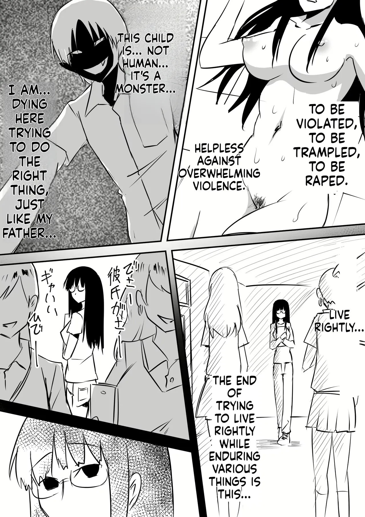 [Mikezoutei] Minna ga Kyuuketsuki-ka Shita Machi de Ai wo Sakenda Shounen [English] [MTL] - Page 23