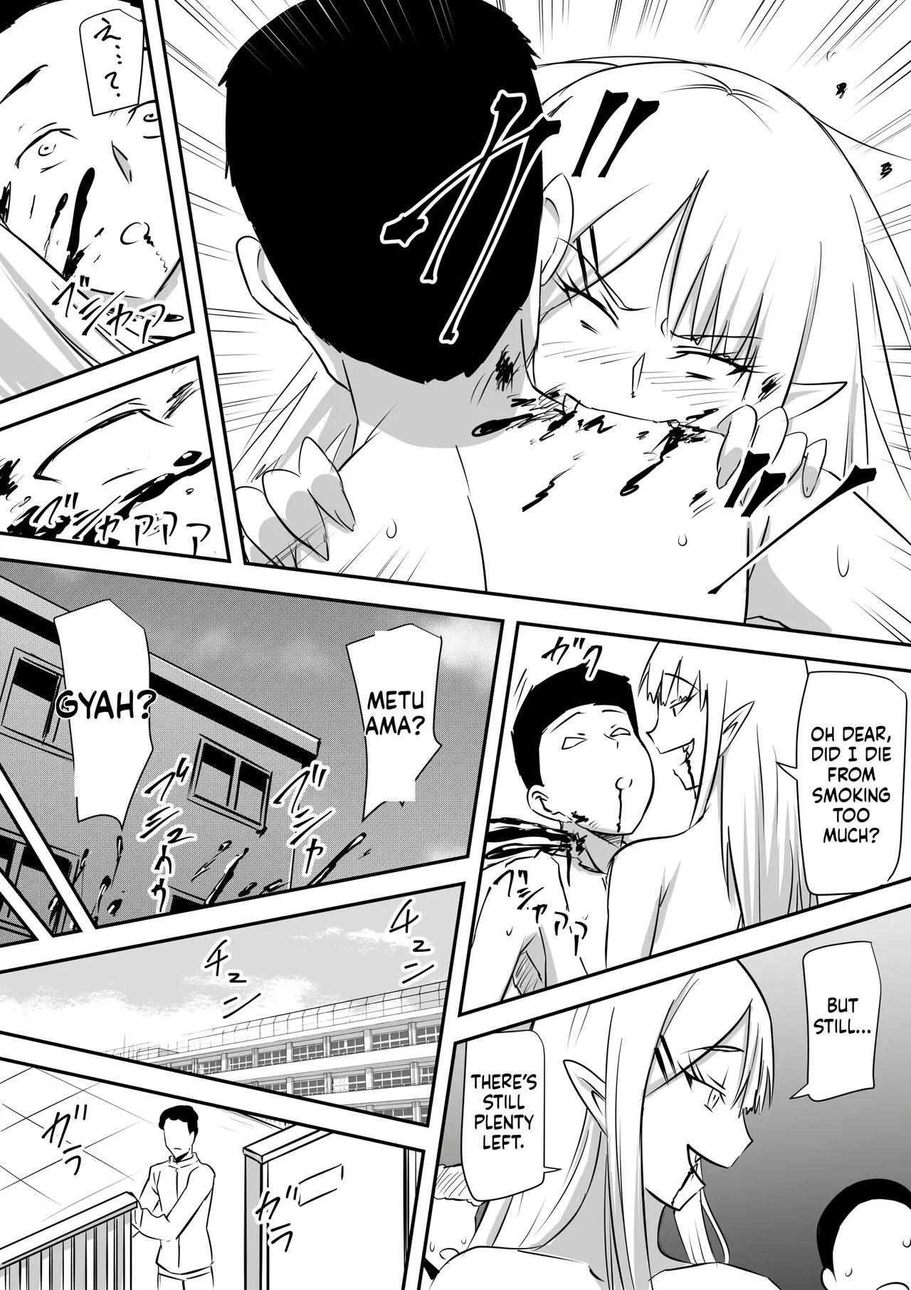 [Mikezoutei] Minna ga Kyuuketsuki-ka Shita Machi de Ai wo Sakenda Shounen [English] [MTL] - Page 43